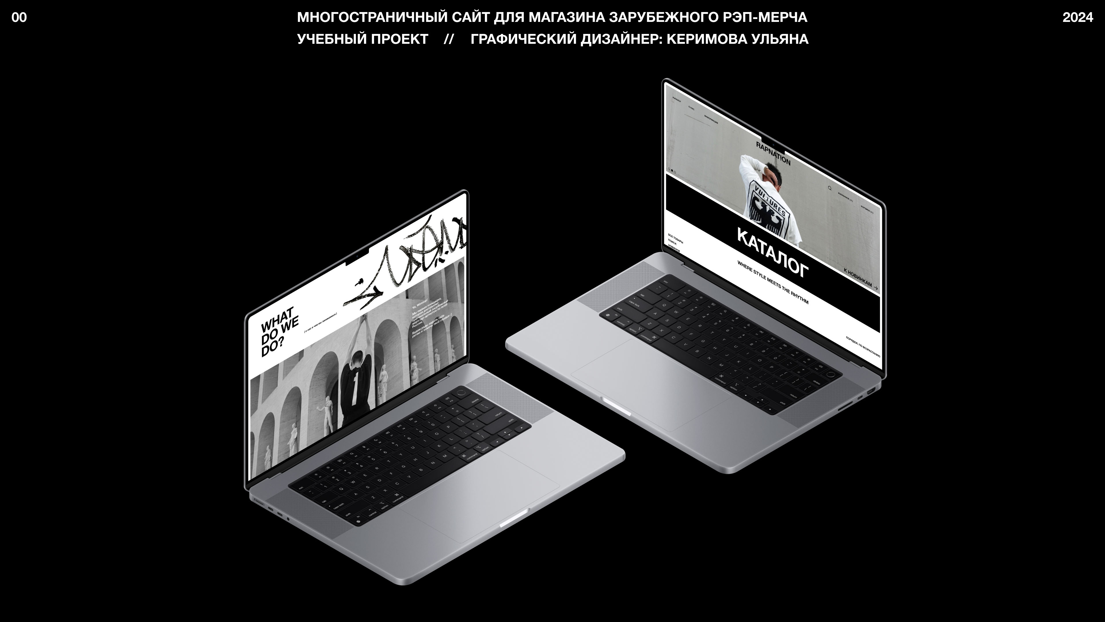 RAPNATION: многостраничный сайт для магазина рэп-мерча — Изображение №2 — Интерфейсы, Брендинг на Dprofile