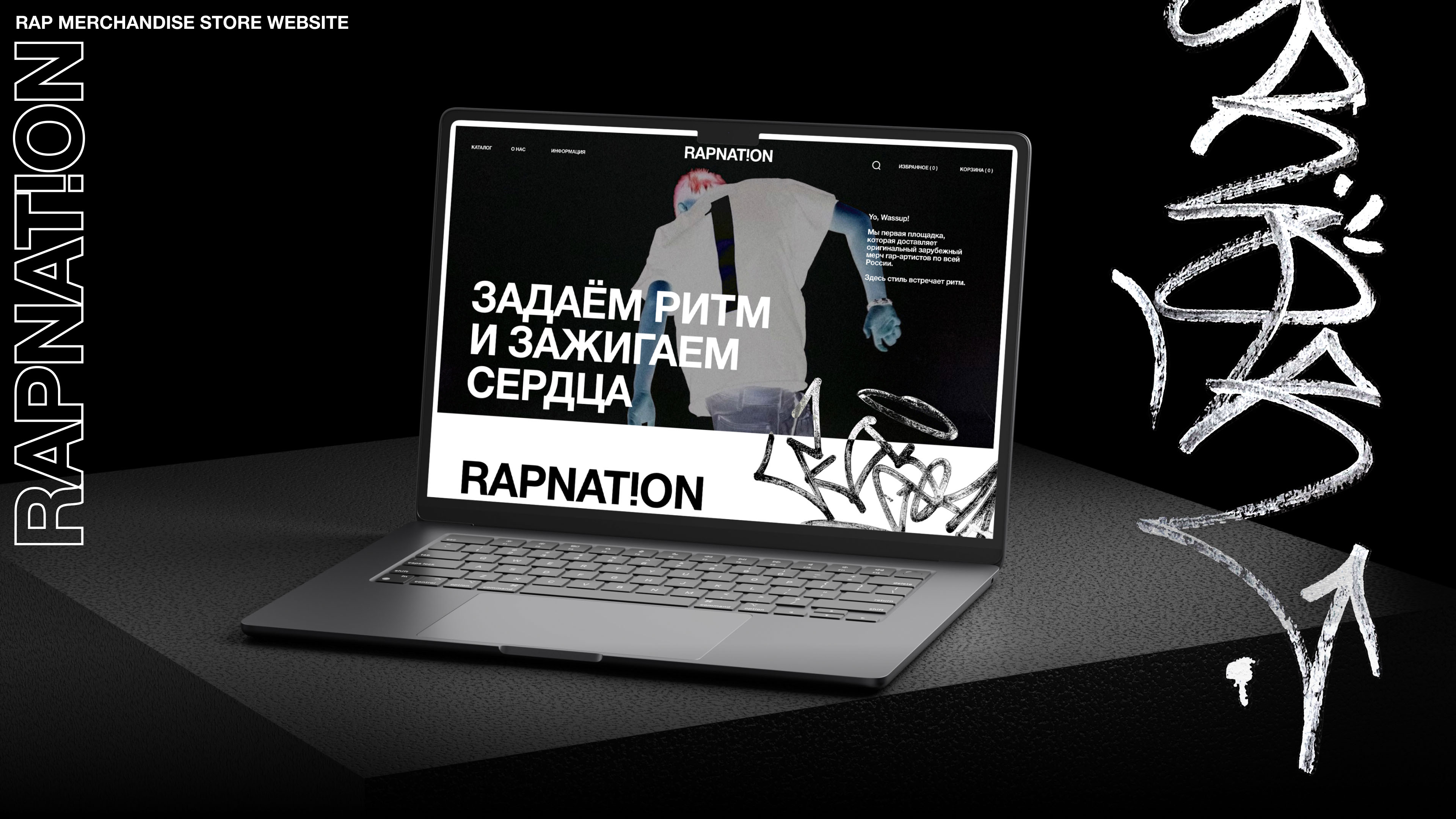 RAPNATION: многостраничный сайт для магазина рэп-мерча — Изображение №1 — Интерфейсы, Брендинг на Dprofile