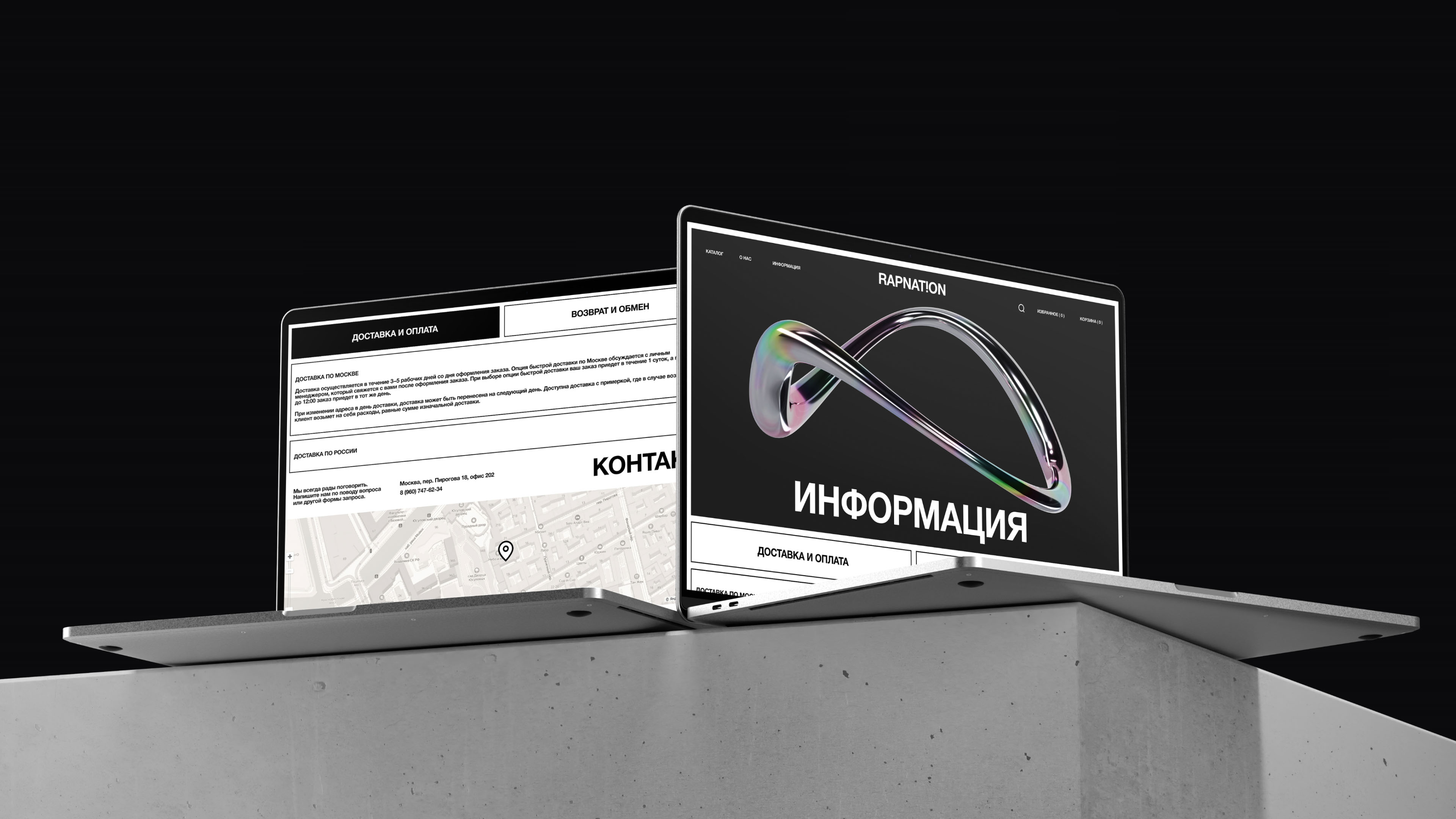 RAPNATION: многостраничный сайт для магазина рэп-мерча — Изображение №15 — Интерфейсы, Брендинг на Dprofile