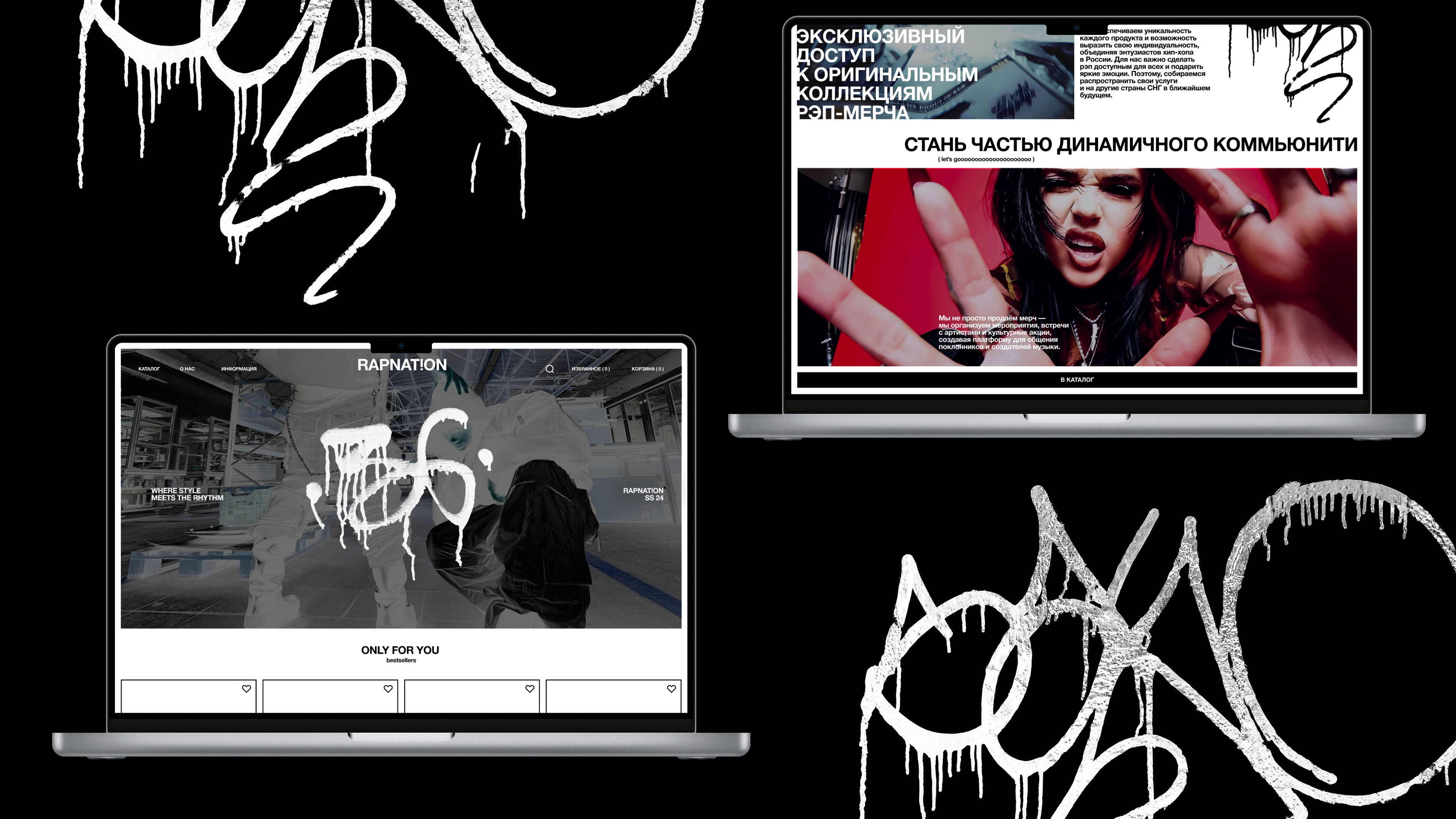 RAPNATION: многостраничный сайт для магазина рэп-мерча — Изображение №13 — Интерфейсы, Брендинг на Dprofile