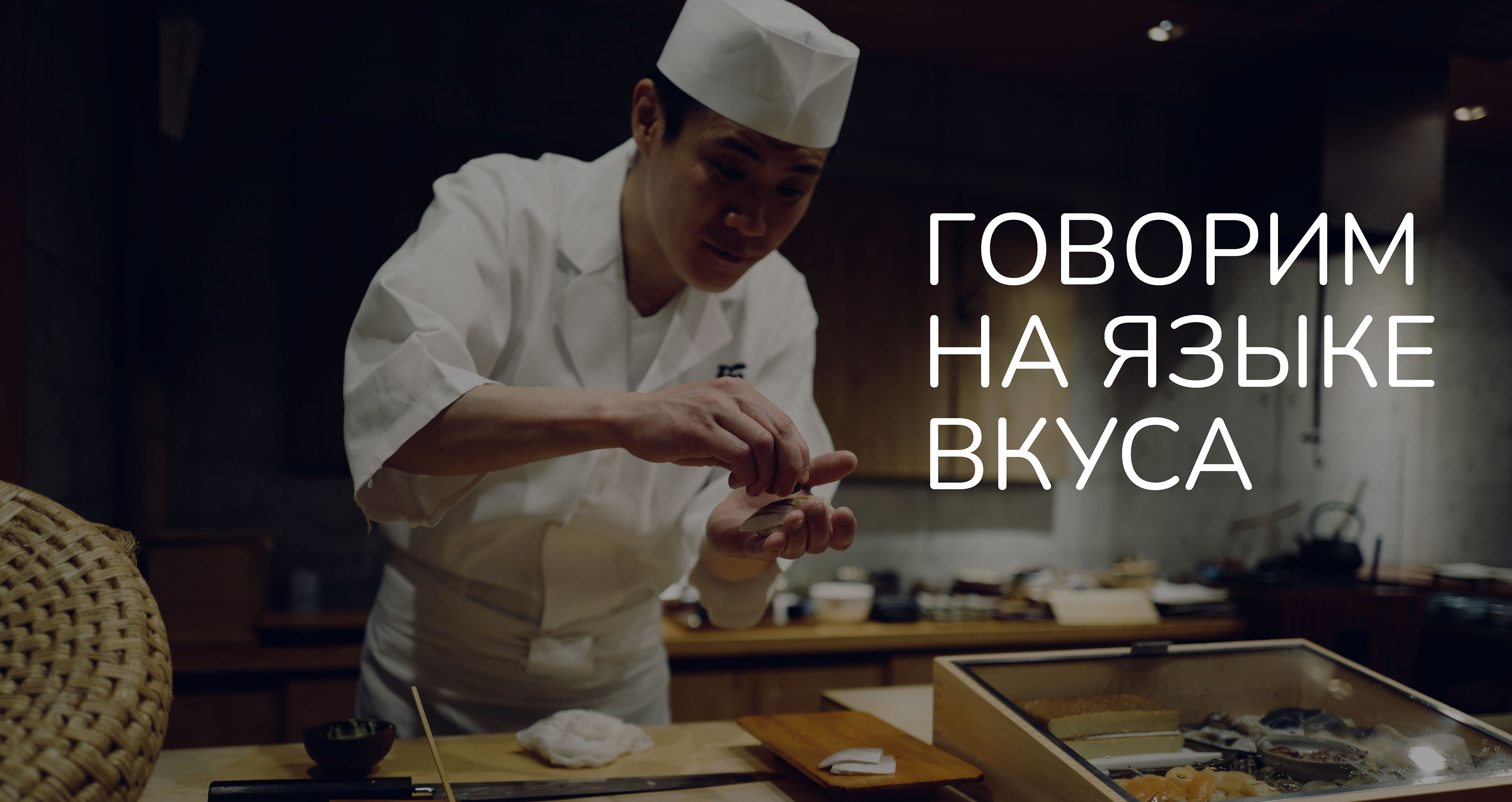 Суши Бай — создание фирменного стиля и упаковки — Изображение №2 — Брендинг на Dprofile
