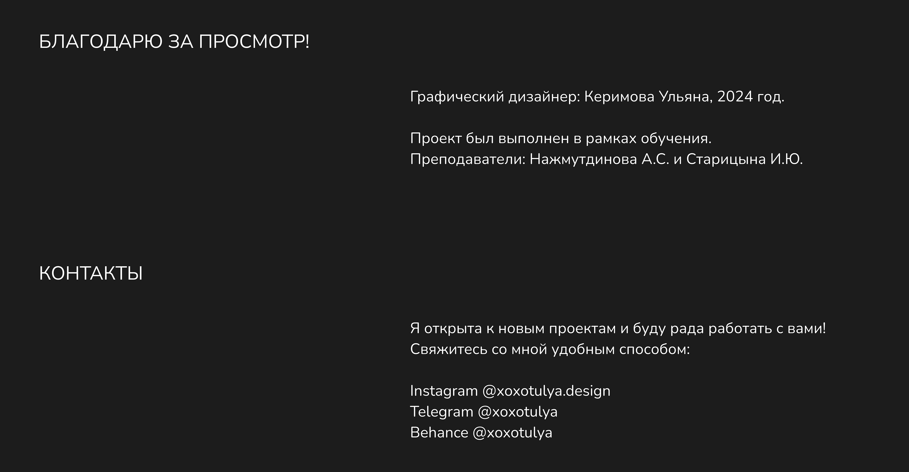 Суши Бай — создание фирменного стиля и упаковки — Изображение №16 — Брендинг на Dprofile