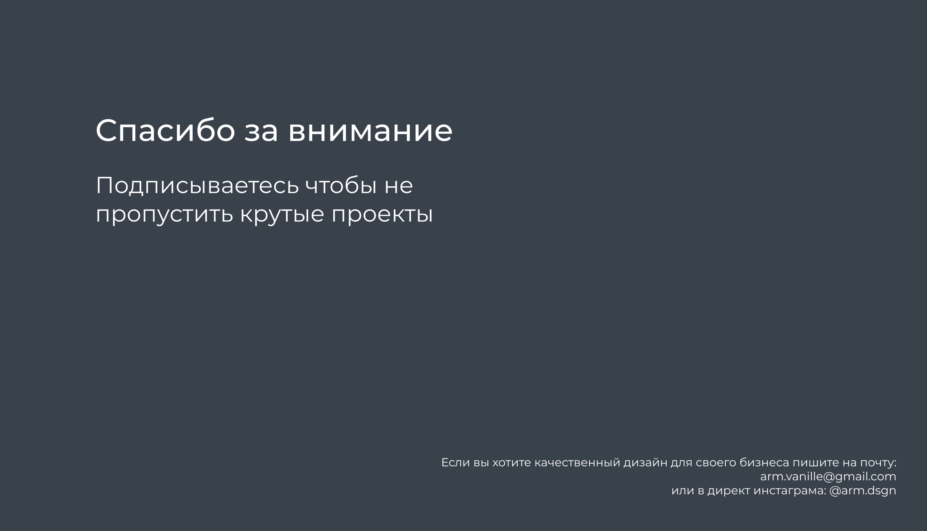 Редизайн логотипа и фирменного стиля компании "Алтэя" — Изображение №11 — Брендинг, Графика на Dprofile