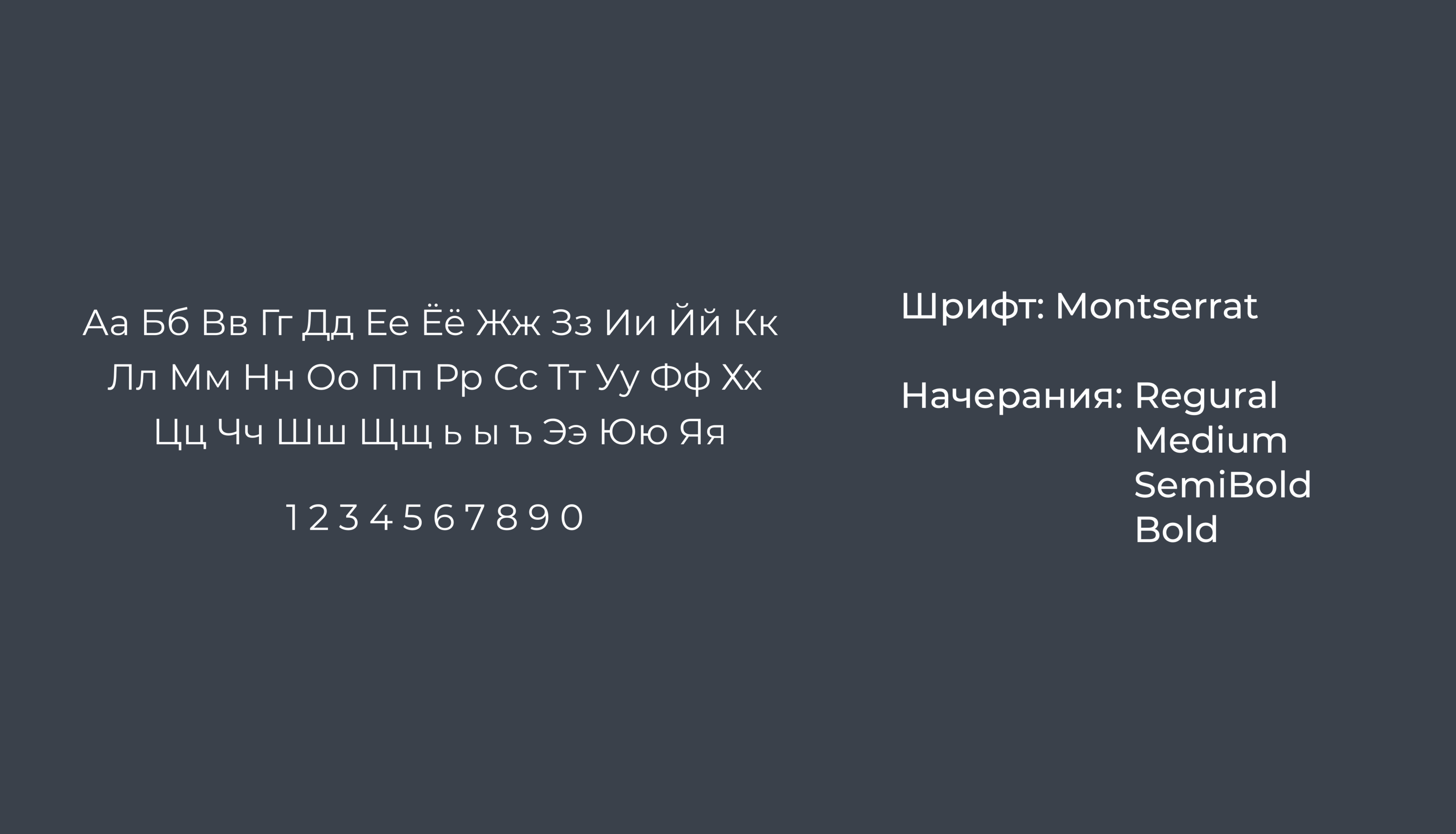 Редизайн логотипа и фирменного стиля компании "Алтэя" — Изображение №7 — Брендинг, Графика на Dprofile