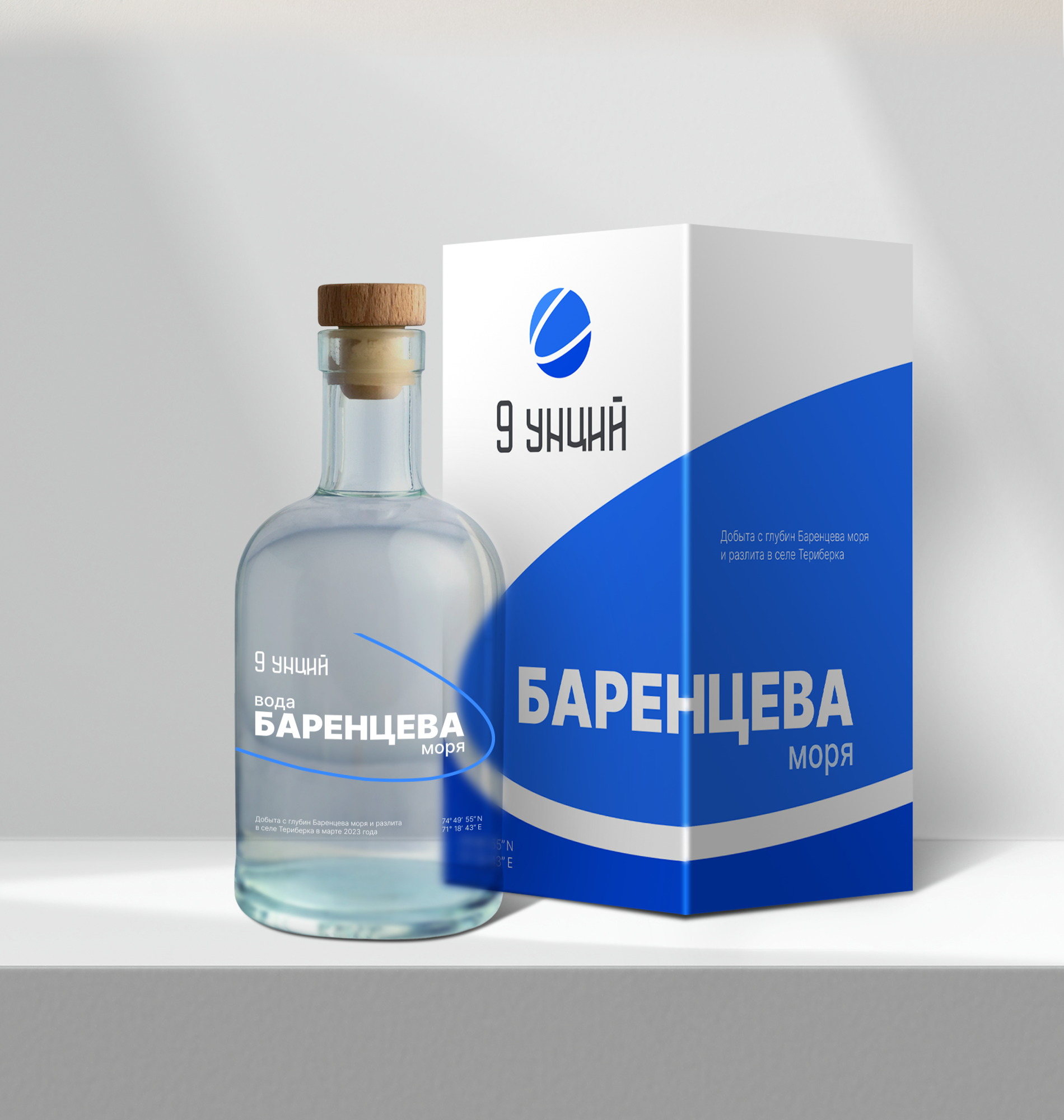9 унций | логотип и упаковка — Изображение №9 — Брендинг на Dprofile