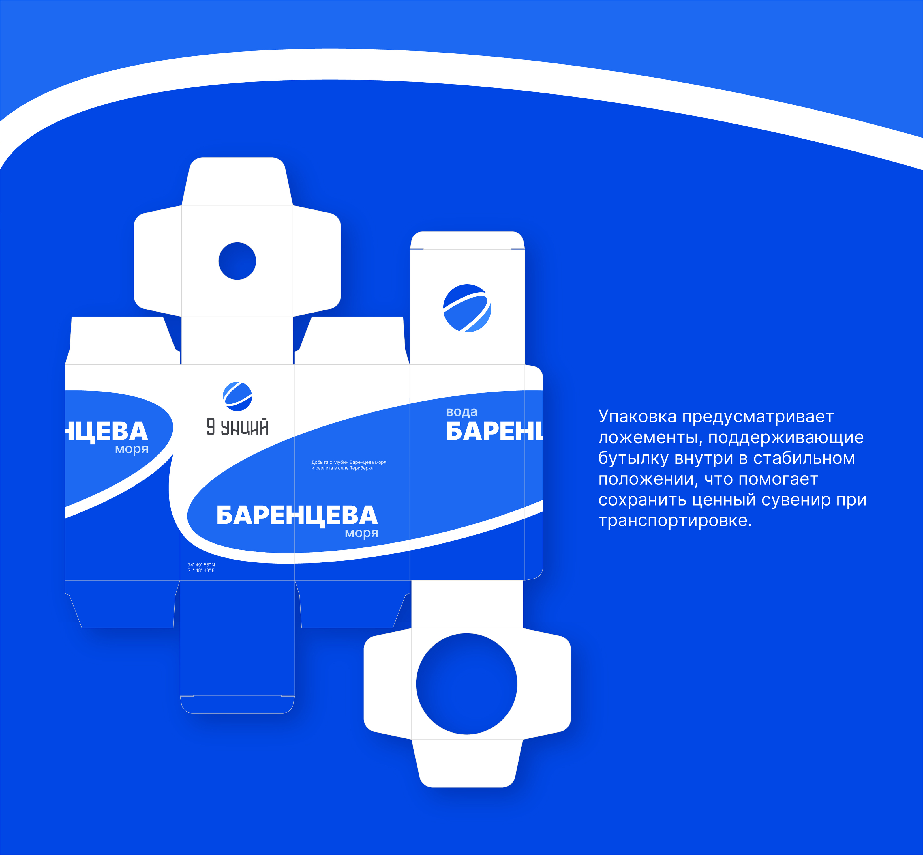 9 унций | логотип и упаковка — Изображение №7 — Брендинг на Dprofile
