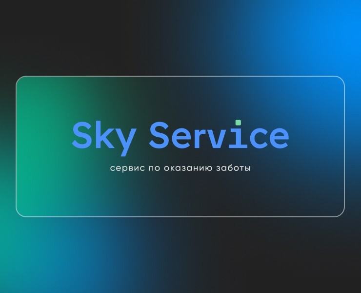 Sky Service на Dprofile