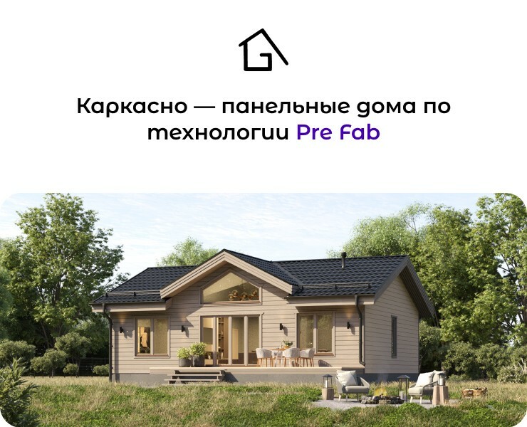 ГефестСтрой на Dprofile