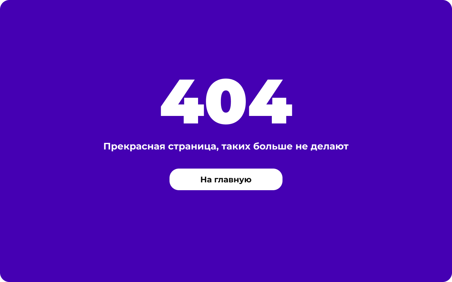 ГефестСтрой — Изображение №5 — Интерфейсы, Брендинг на Dprofile