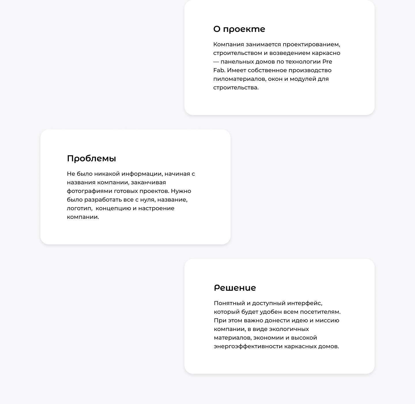 ГефестСтрой — Изображение №2 — Интерфейсы, Брендинг на Dprofile