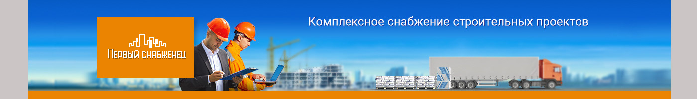 Разработка сайта для ГК Первый Снабженец — Изображение №12 — Интерфейсы, Анимация на Dprofile