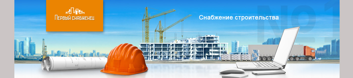 Разработка сайта для ГК Первый Снабженец — Изображение №8 — Интерфейсы, Анимация на Dprofile