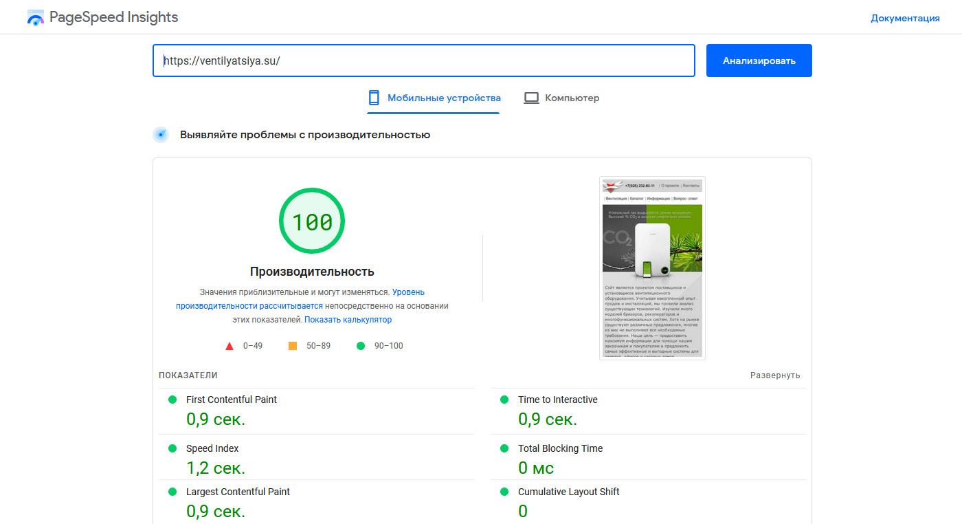 Создание сайта Ventilyatsiya.SU — Изображение №7 — Интерфейсы, Брендинг на Dprofile