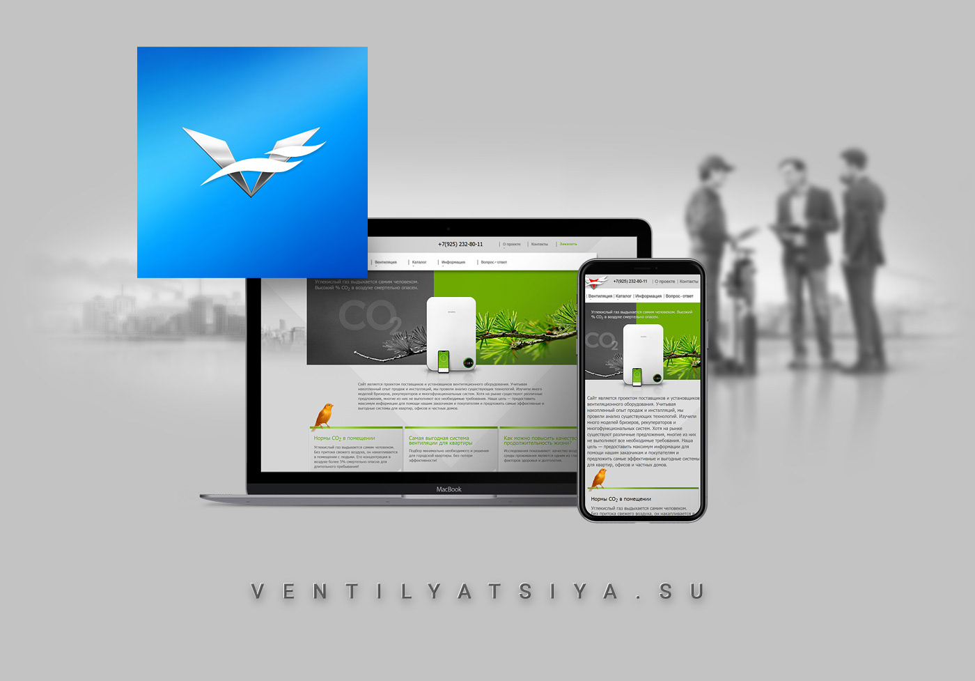 Создание сайта Ventilyatsiya.SU — Изображение №8 — Интерфейсы, Брендинг на Dprofile