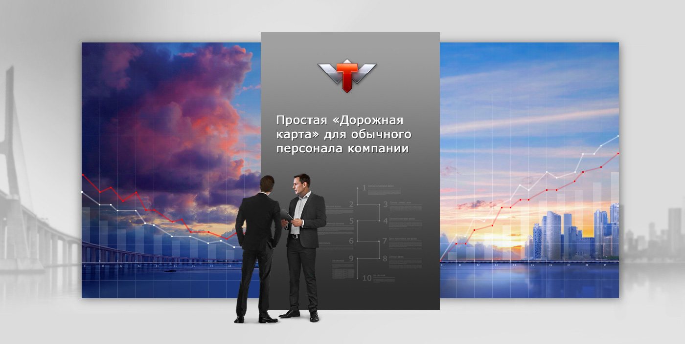 Иллюстрации и инфографика для сайтов — Изображение №1 — Интерфейсы, Иллюстрация на Dprofile