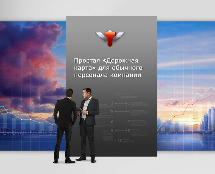 Иллюстрации и инфографика для сайтов — Интерфейсы, Иллюстрация на Dprofile