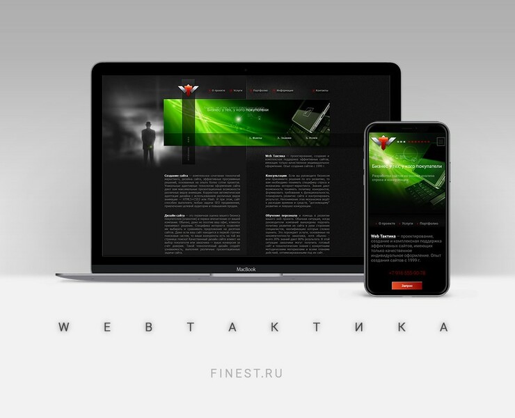 Варианты технологии web анимации сайта за 10 лет на Dprofile