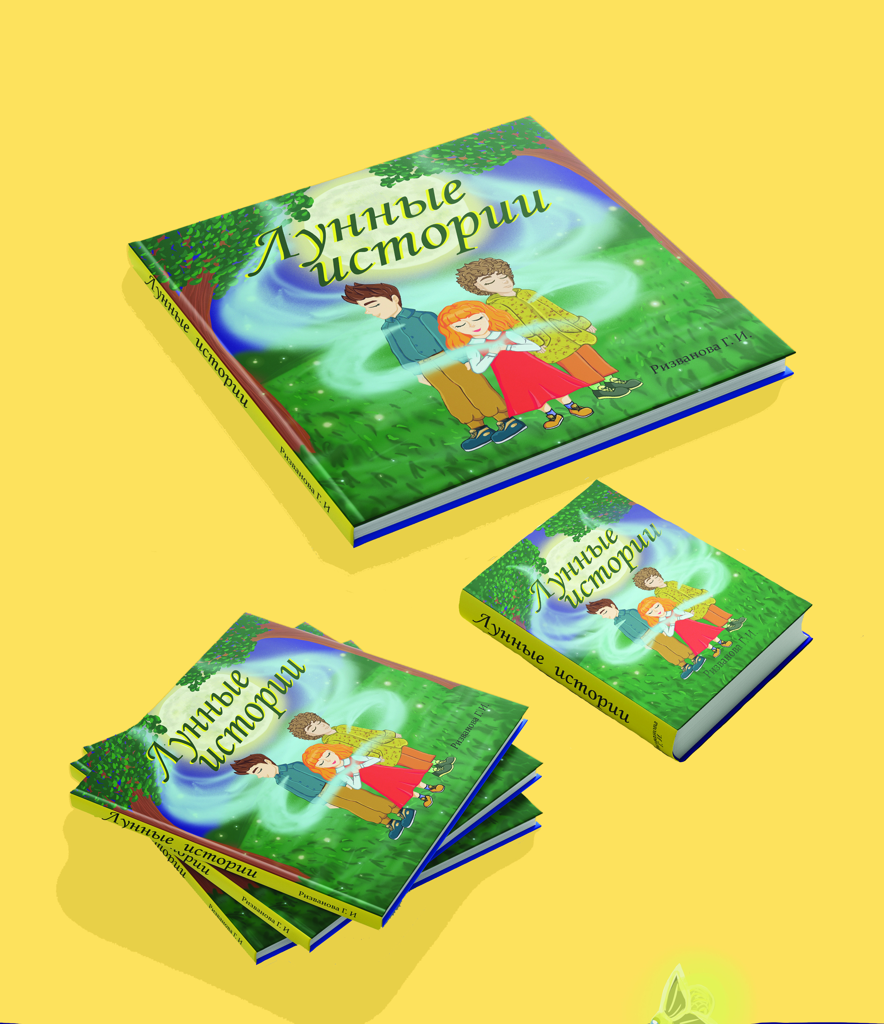 Книга с персонажами Лунные истории — Изображение №18 — Иллюстрация, Графика на Dprofile