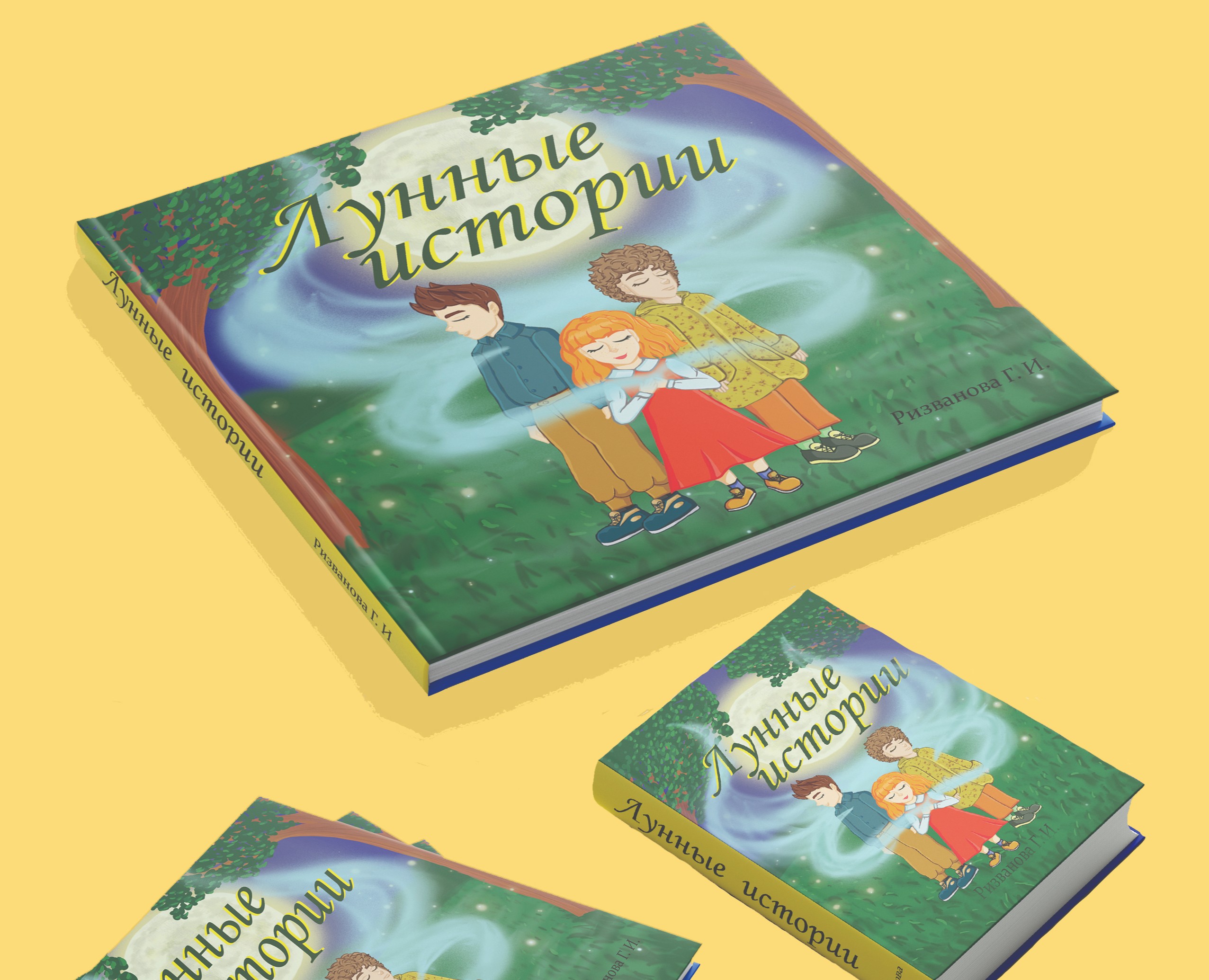 Книга с персонажами Лунные истории на Dprofile