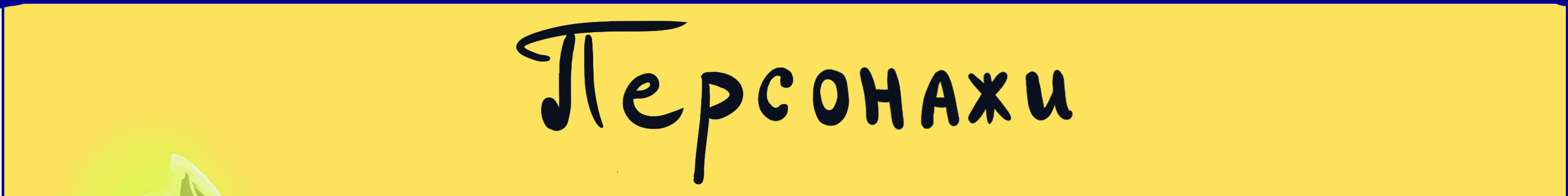 Книга с персонажами Лунные истории — Изображение №4 — Иллюстрация, Графика на Dprofile