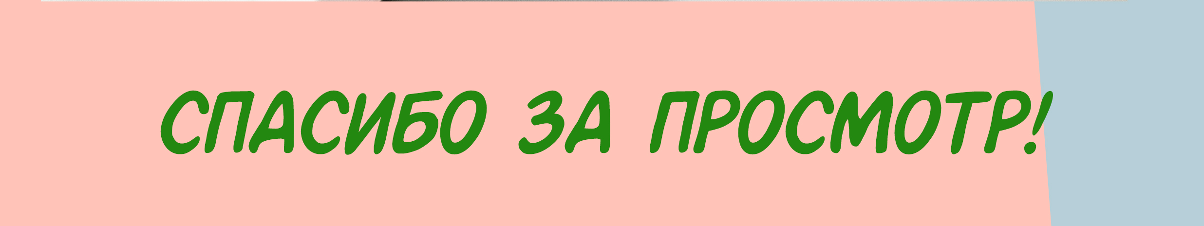 Стикер-пак Художник-Тоша — Изображение №8 — Брендинг, Иллюстрация на Dprofile