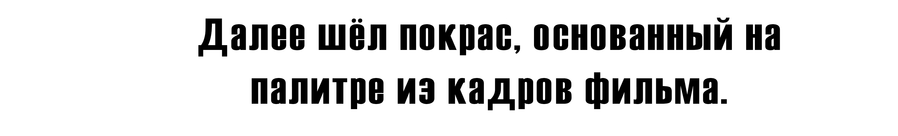 Рекламная иллюстрация для бренда STELLARY — Изображение №4 — Брендинг, Иллюстрация на Dprofile