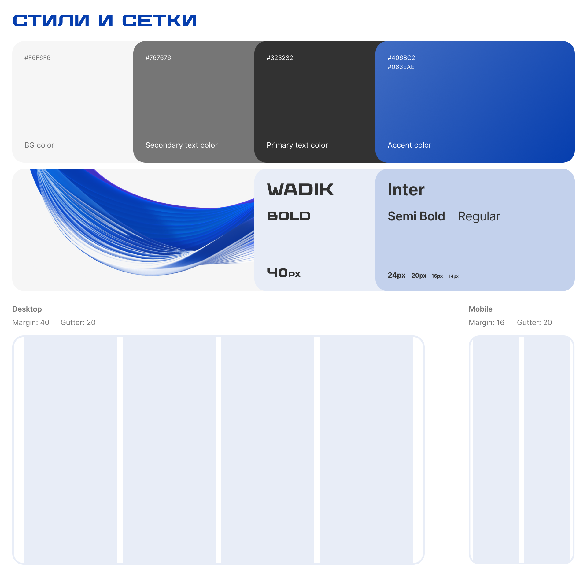 Landing page для аутстаффинговой компании — Изображение №2 — Интерфейсы на Dprofile