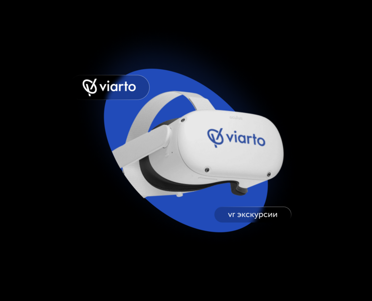VIARTO // VR-экскурсии — Брендинг на Dprofile