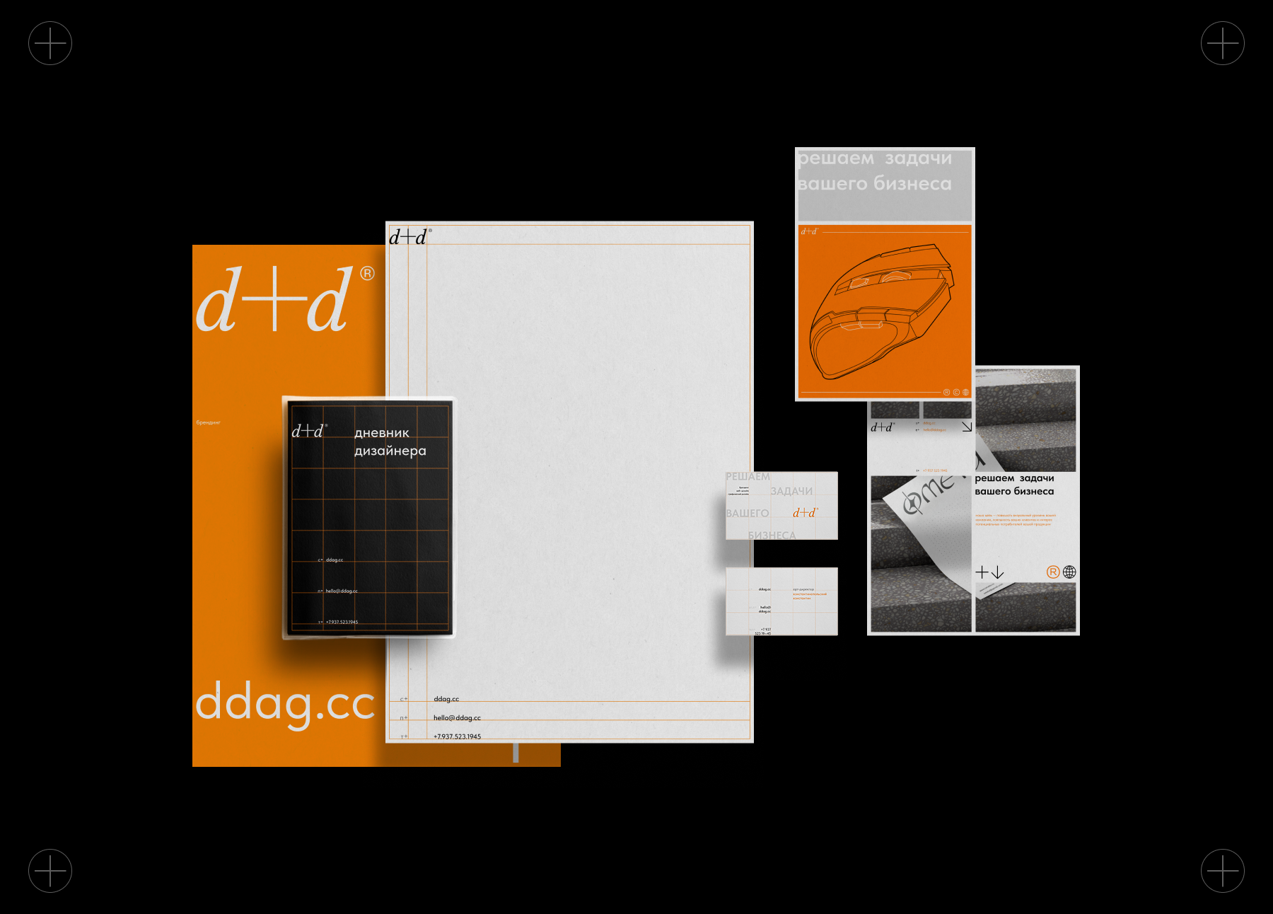 d+d agency — Изображение №16 — Интерфейсы, Брендинг на Dprofile