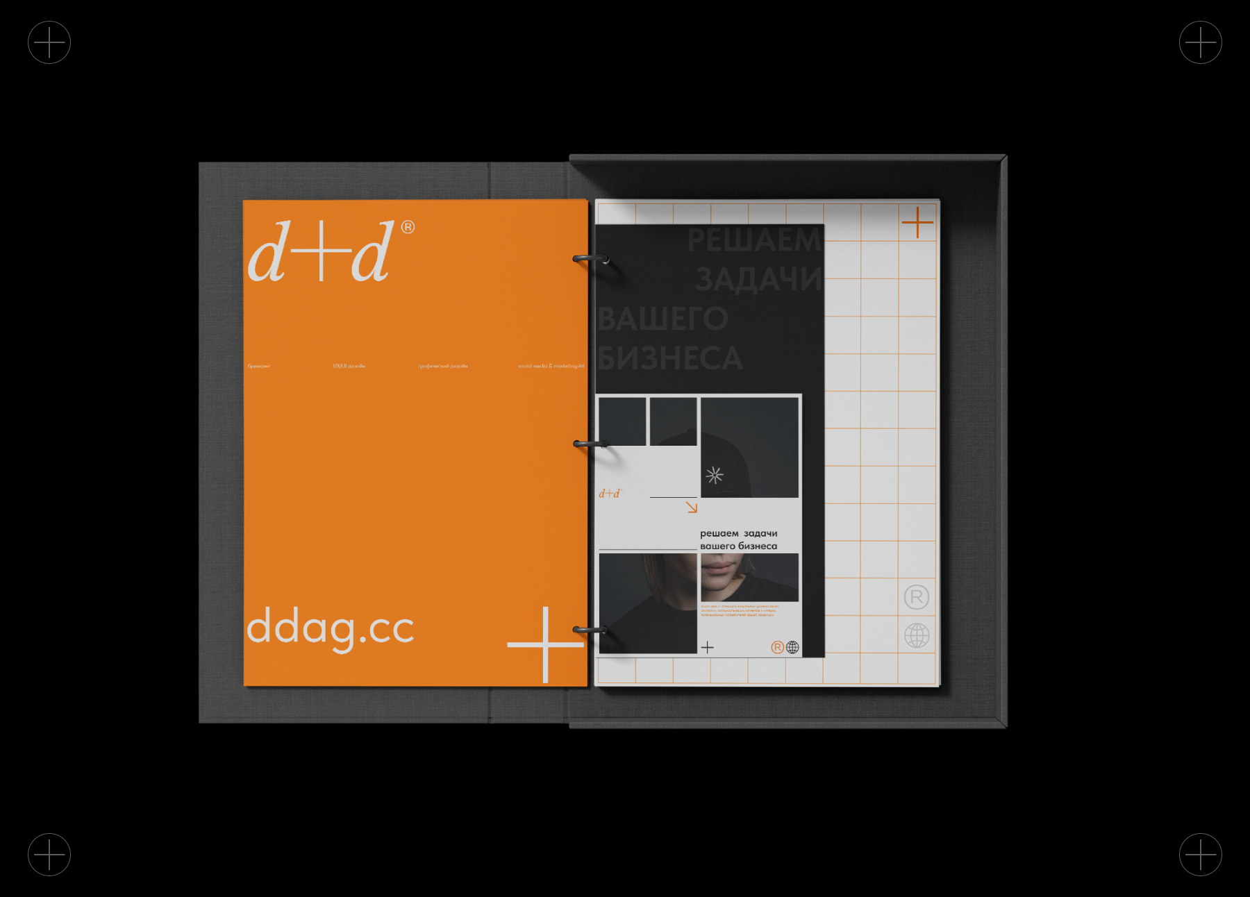 d+d agency — Изображение №12 — Интерфейсы, Брендинг на Dprofile