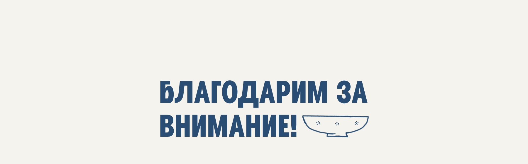 Salve, Gini! | кафе — Изображение №21 — Брендинг, Графика на Dprofile