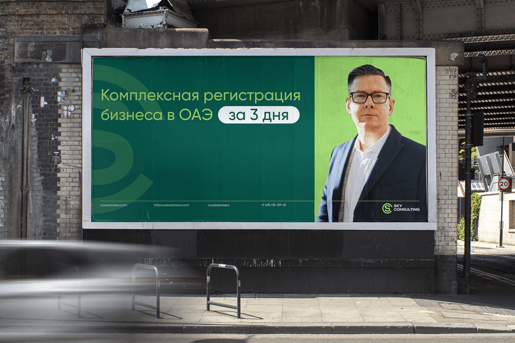 SKY CG | консалтинг — Изображение №13 — Брендинг, Графика на Dprofile