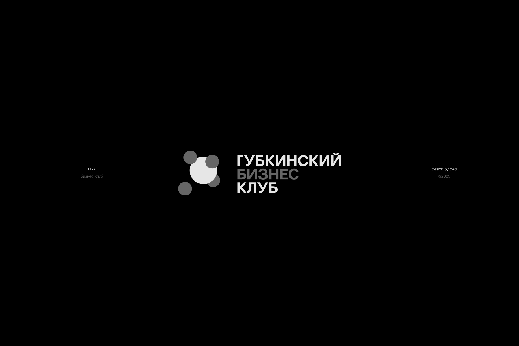 LOGOFOLIO | 2023 — Изображение №11 — Брендинг, Графика на Dprofile