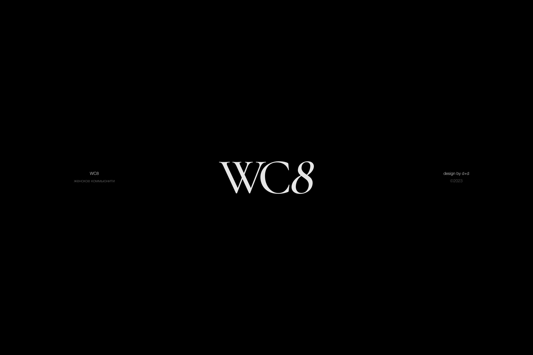 LOGOFOLIO | 2023 — Изображение №8 — Брендинг, Графика на Dprofile