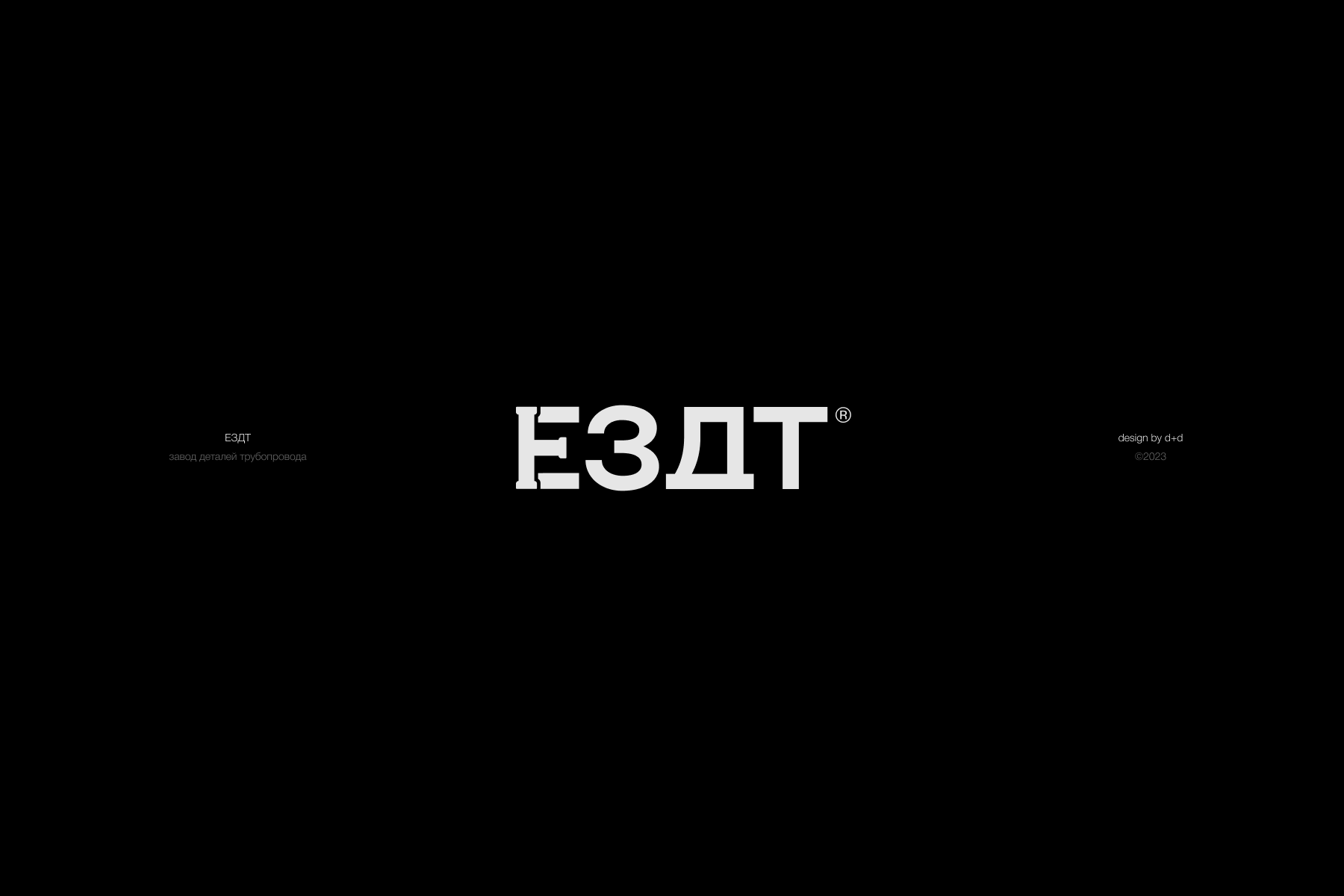 LOGOFOLIO | 2023 — Изображение №9 — Брендинг, Графика на Dprofile