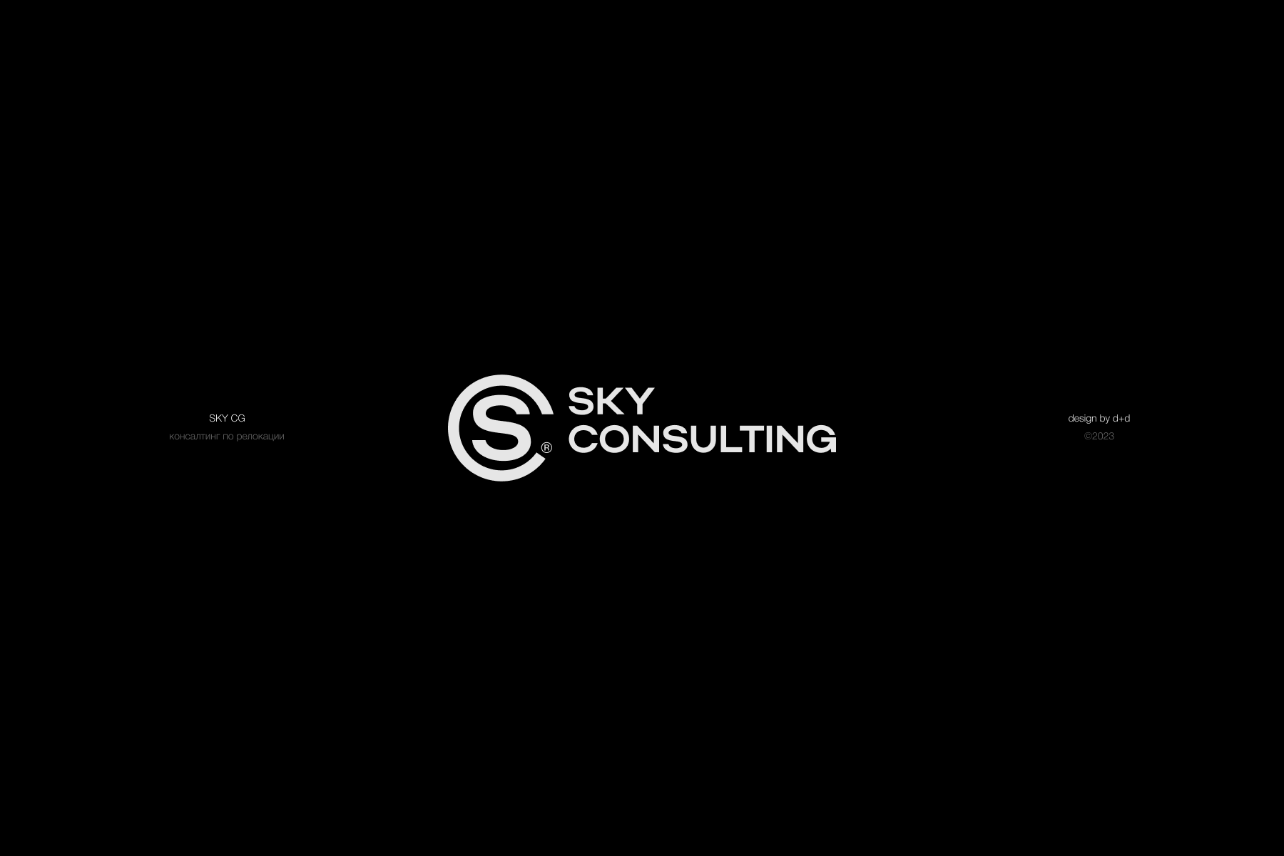 LOGOFOLIO | 2023 — Изображение №15 — Брендинг, Графика на Dprofile