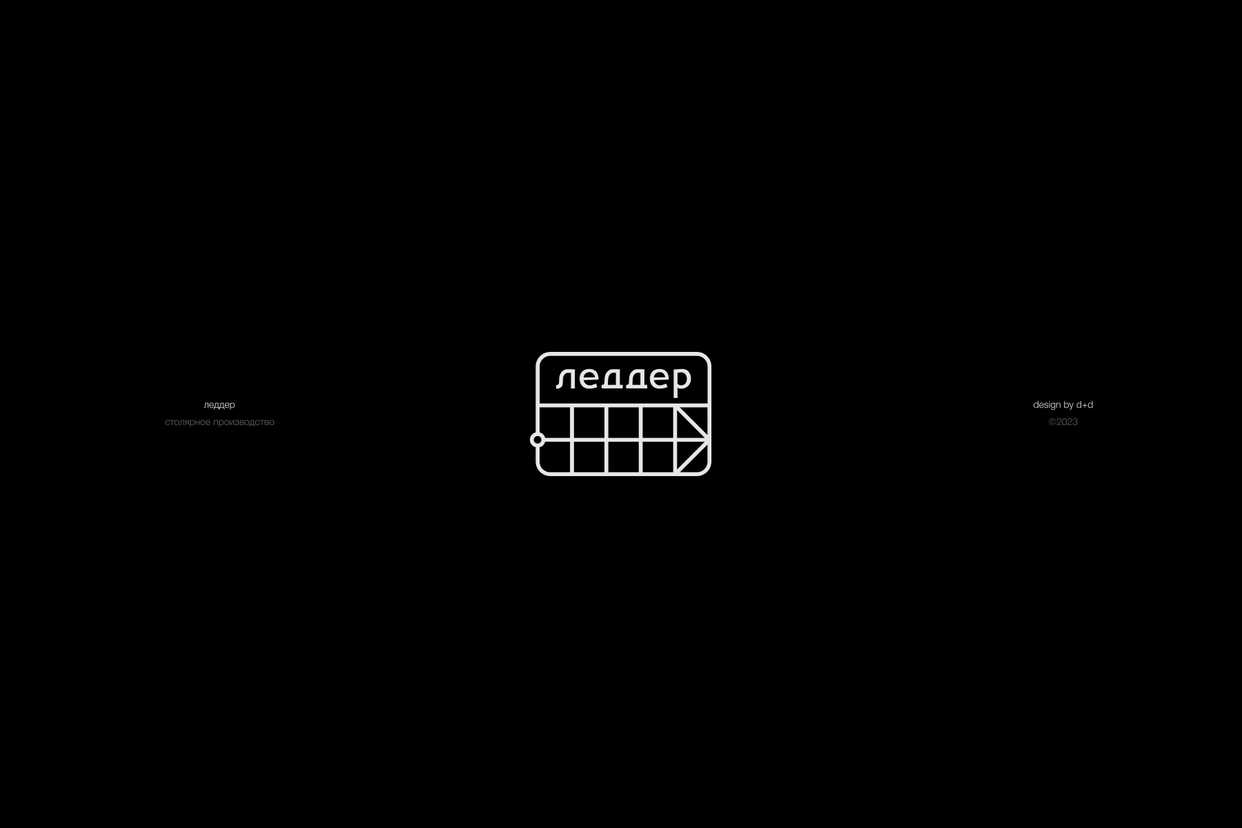 LOGOFOLIO | 2023 — Изображение №3 — Брендинг, Графика на Dprofile