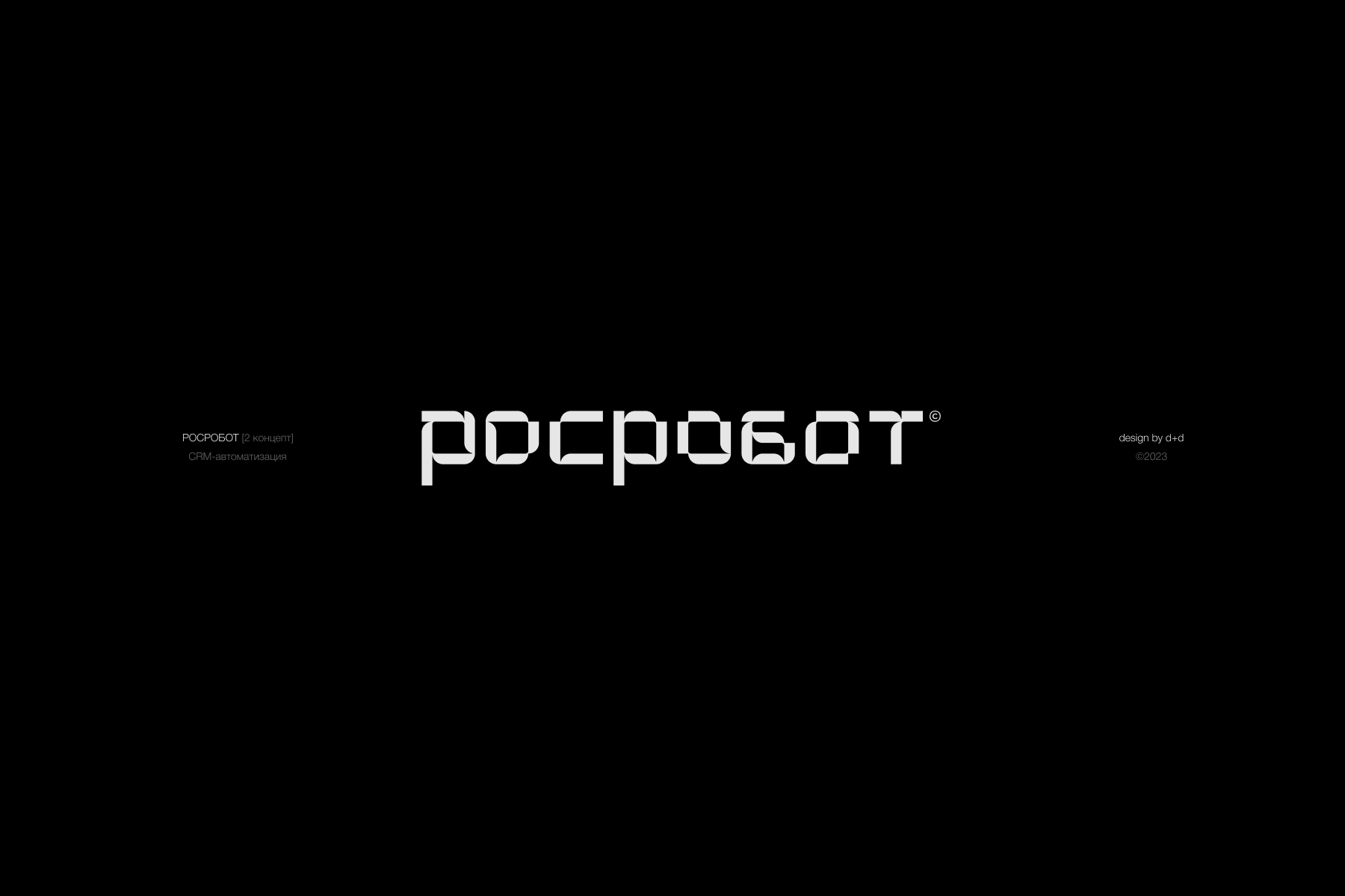 LOGOFOLIO | 2023 — Изображение №14 — Брендинг, Графика на Dprofile