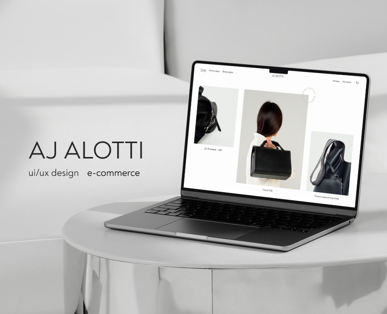 AjAlotti — интернет-магазин, разработка сайта — Интерфейсы на Dprofile