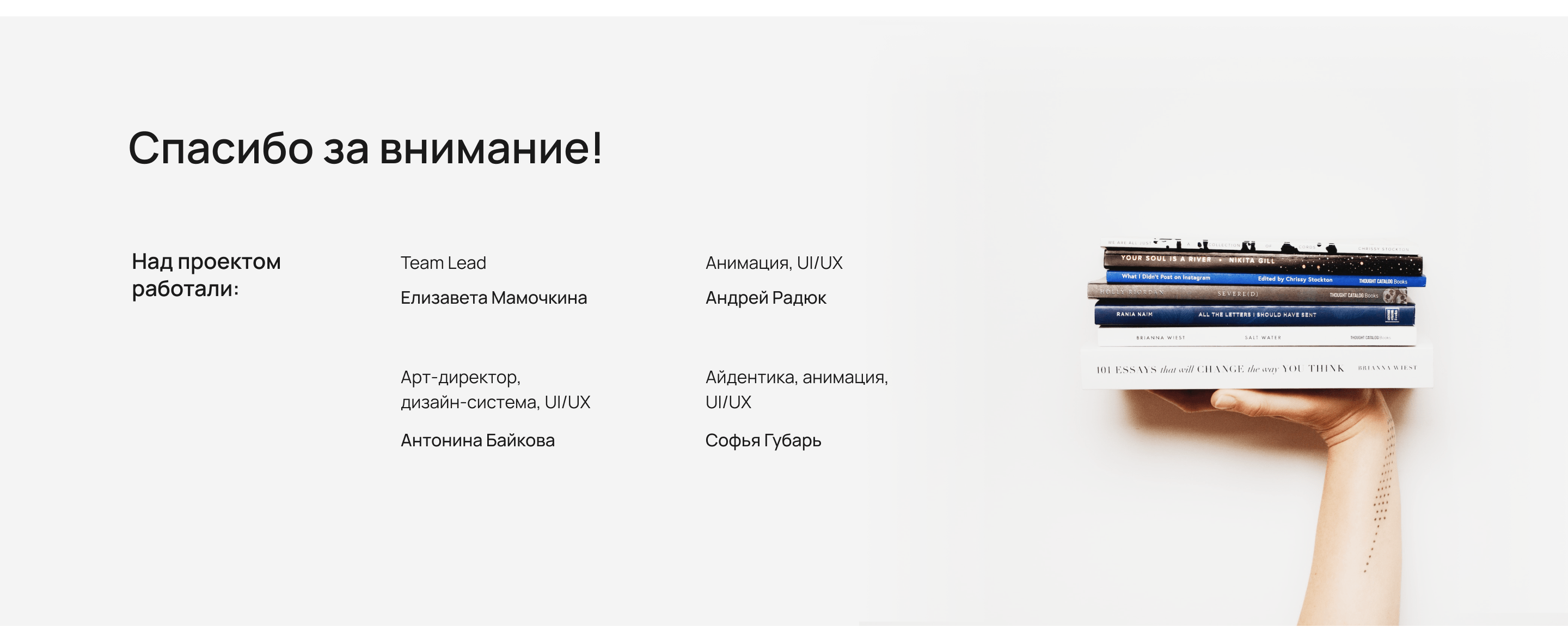Ux/Cx исследования - Книжный маркетплейс — Изображение №12 — Интерфейсы на Dprofile