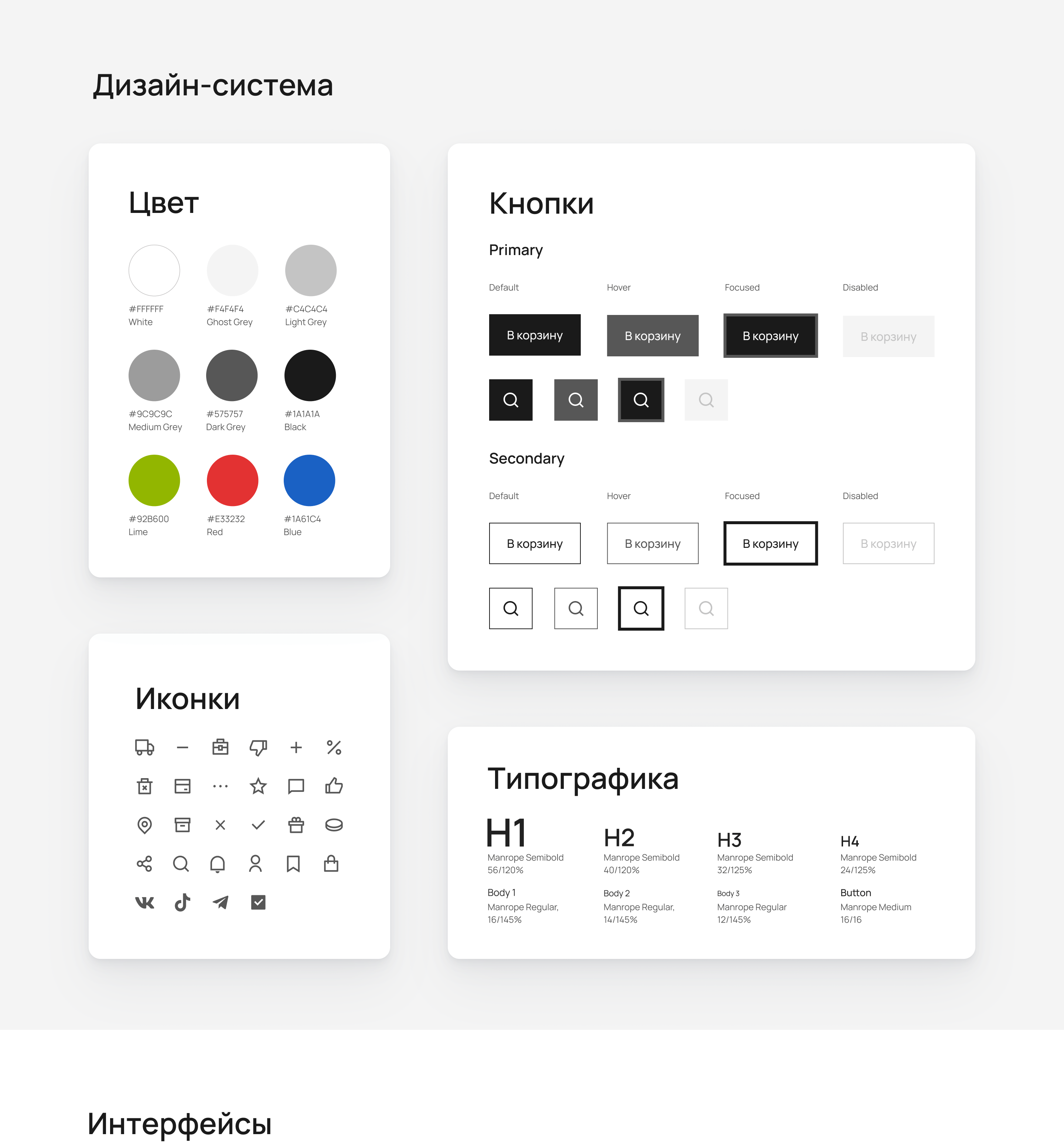 Ux/Cx исследования - Книжный маркетплейс — Изображение №11 — Интерфейсы на Dprofile