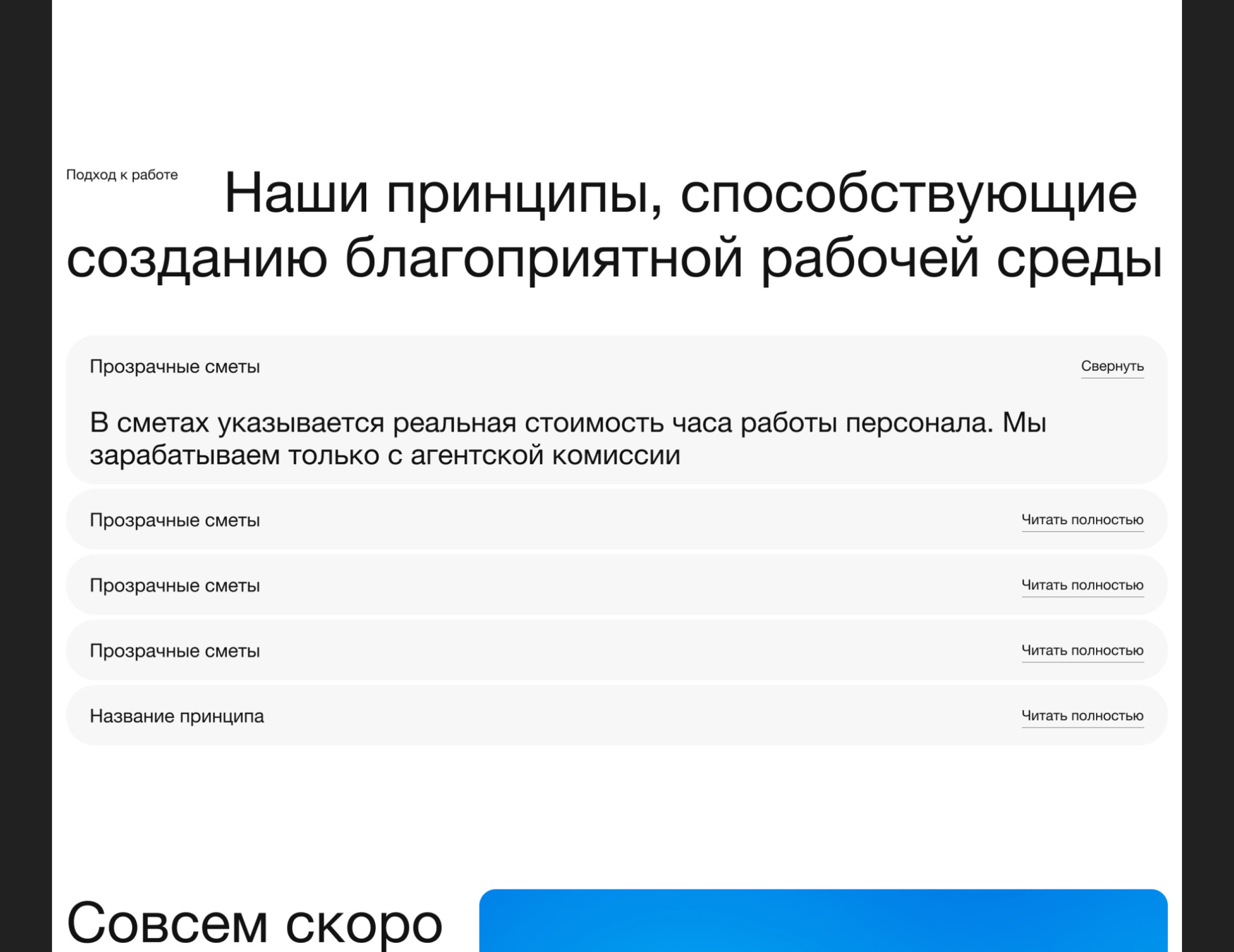 workfinder — Изображение №5 — Интерфейсы, Брендинг на Dprofile
