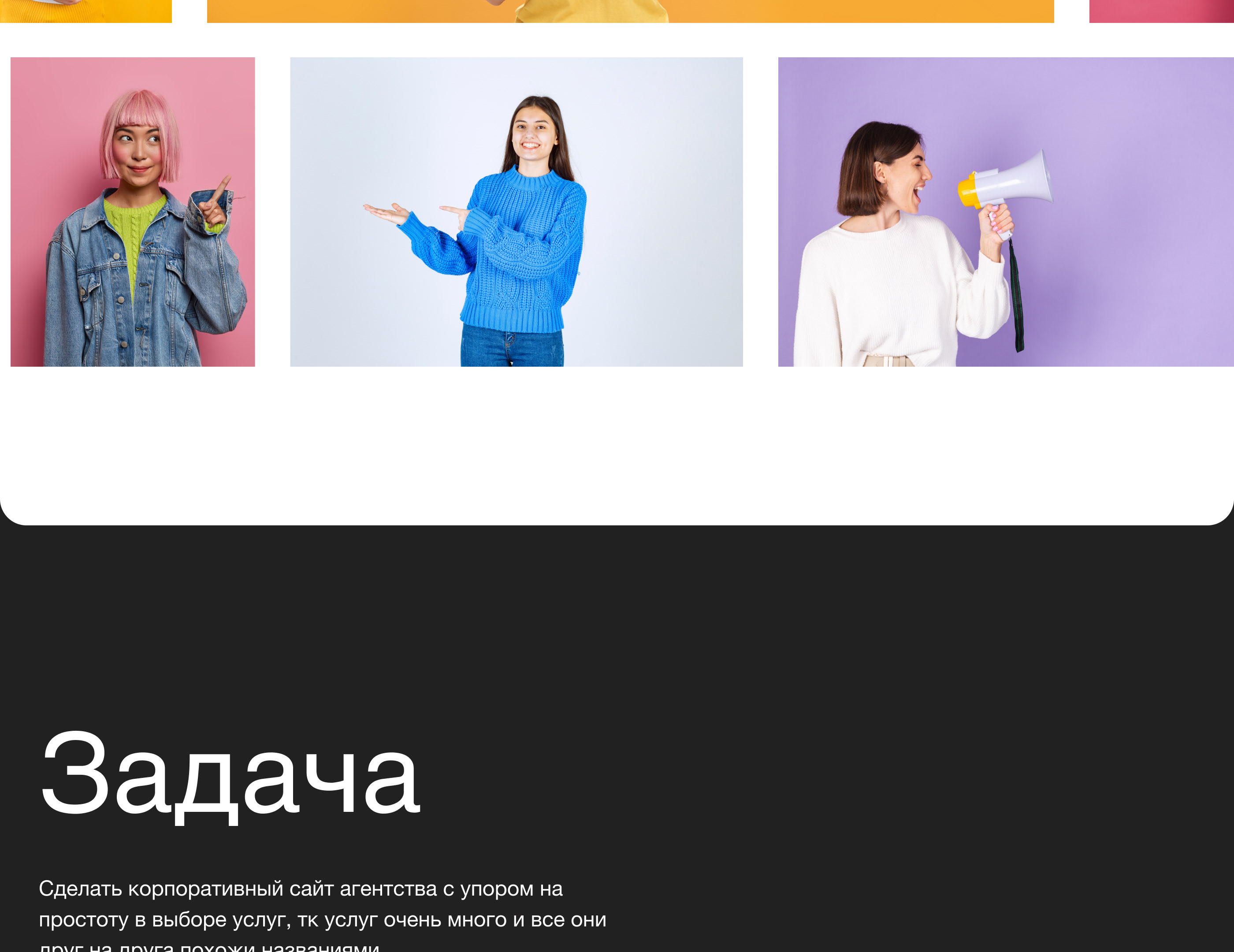 workfinder — Изображение №3 — Интерфейсы, Брендинг на Dprofile