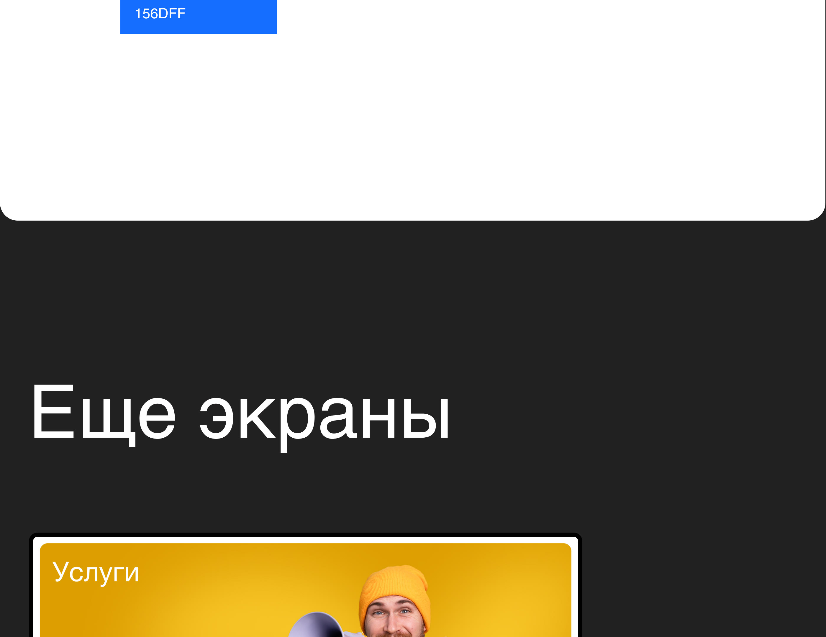workfinder — Изображение №11 — Интерфейсы, Брендинг на Dprofile