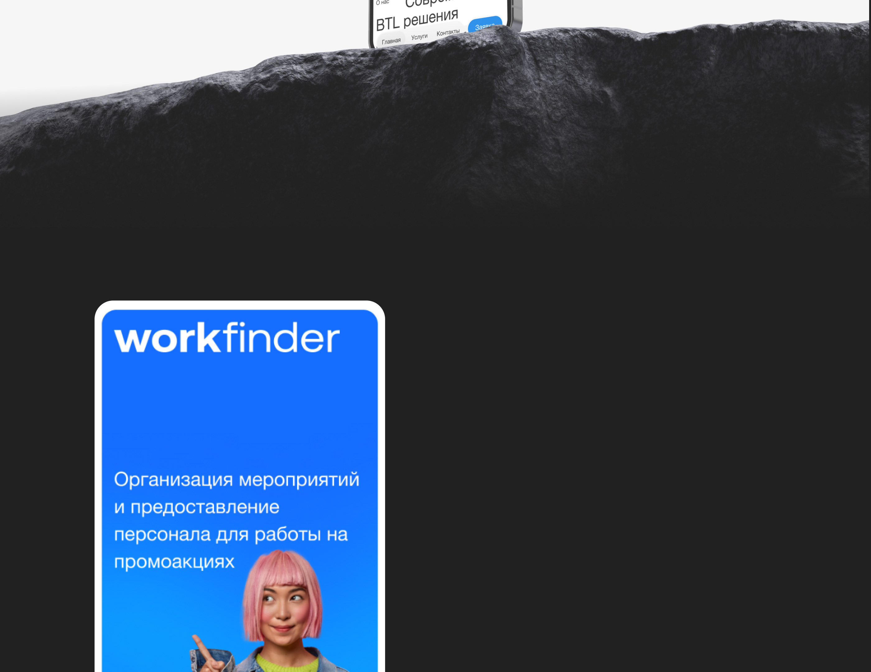 workfinder — Изображение №16 — Интерфейсы, Брендинг на Dprofile