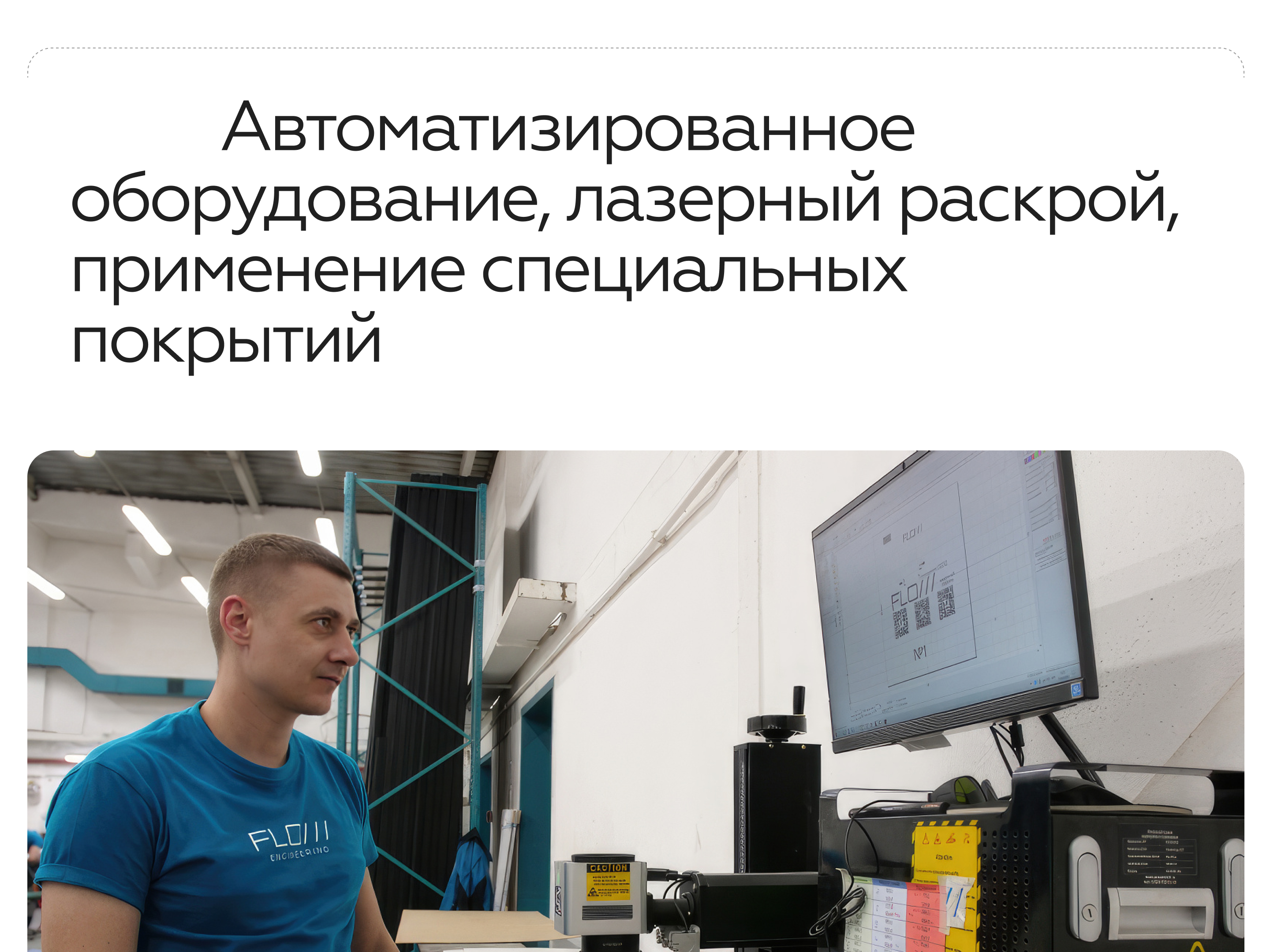 FLOW — Изображение №12 — Интерфейсы, Брендинг на Dprofile