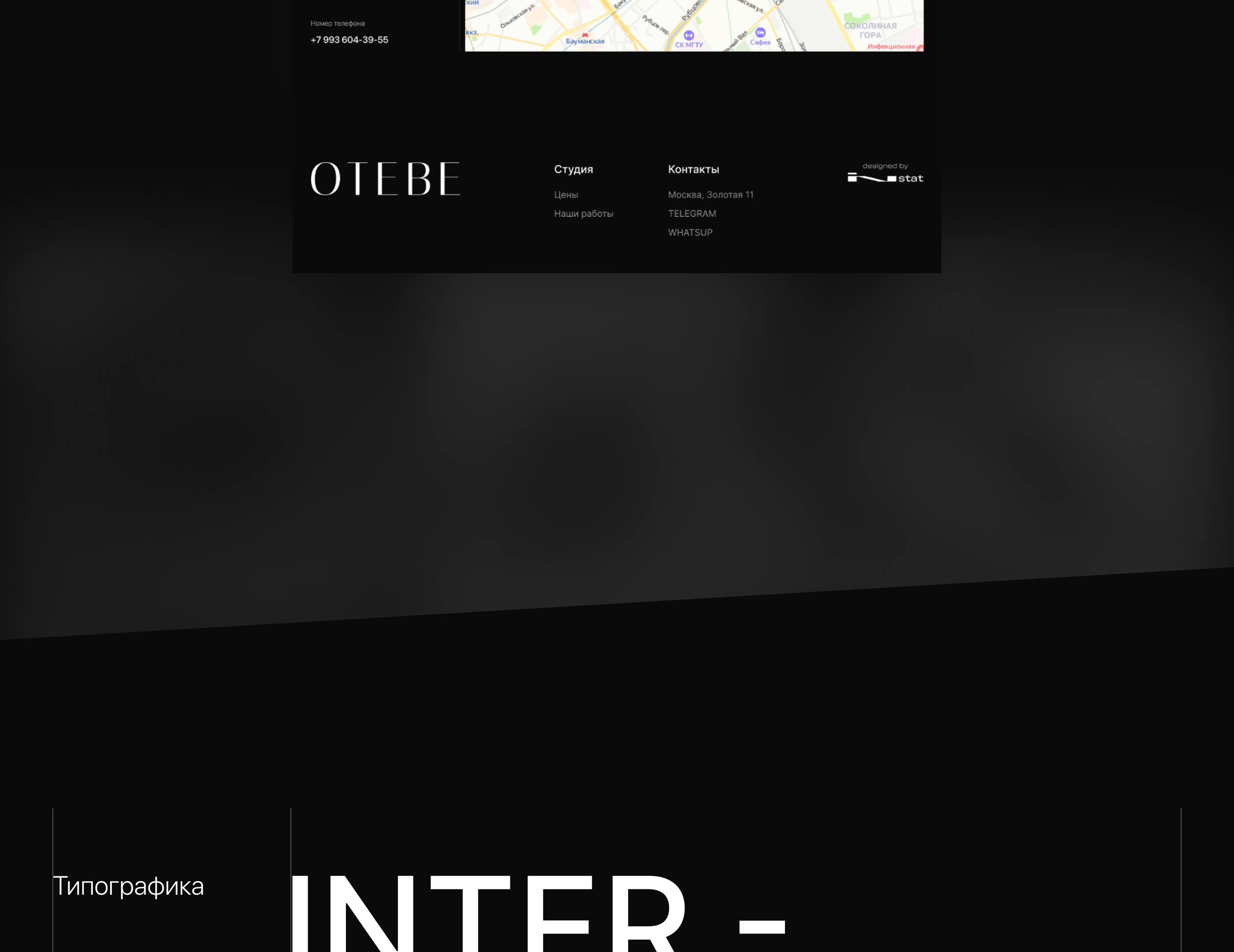 OTEBE — Изображение №7 — Интерфейсы на Dprofile