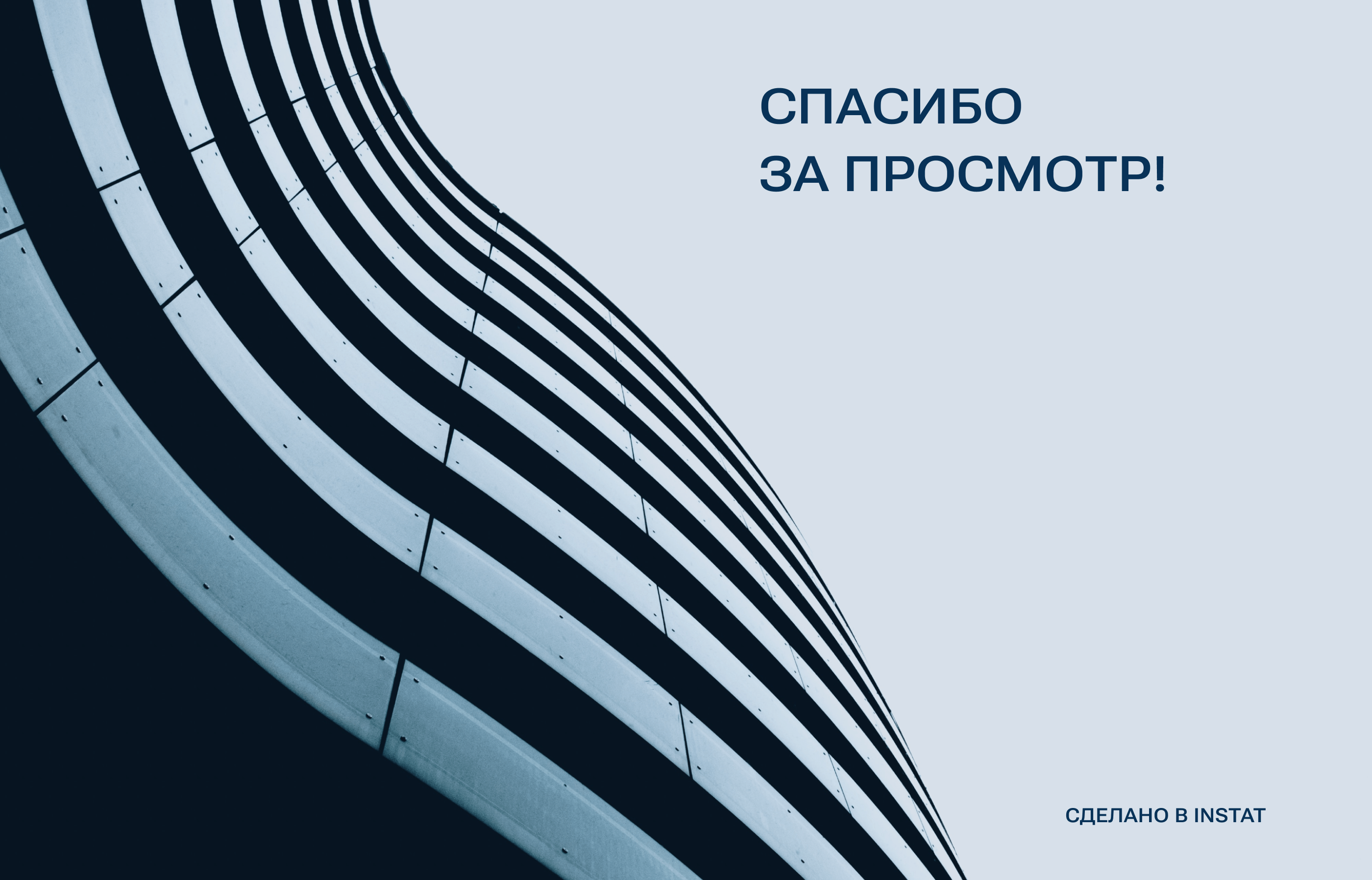 СК Аркада-М — Изображение №12 — Интерфейсы, Брендинг на Dprofile
