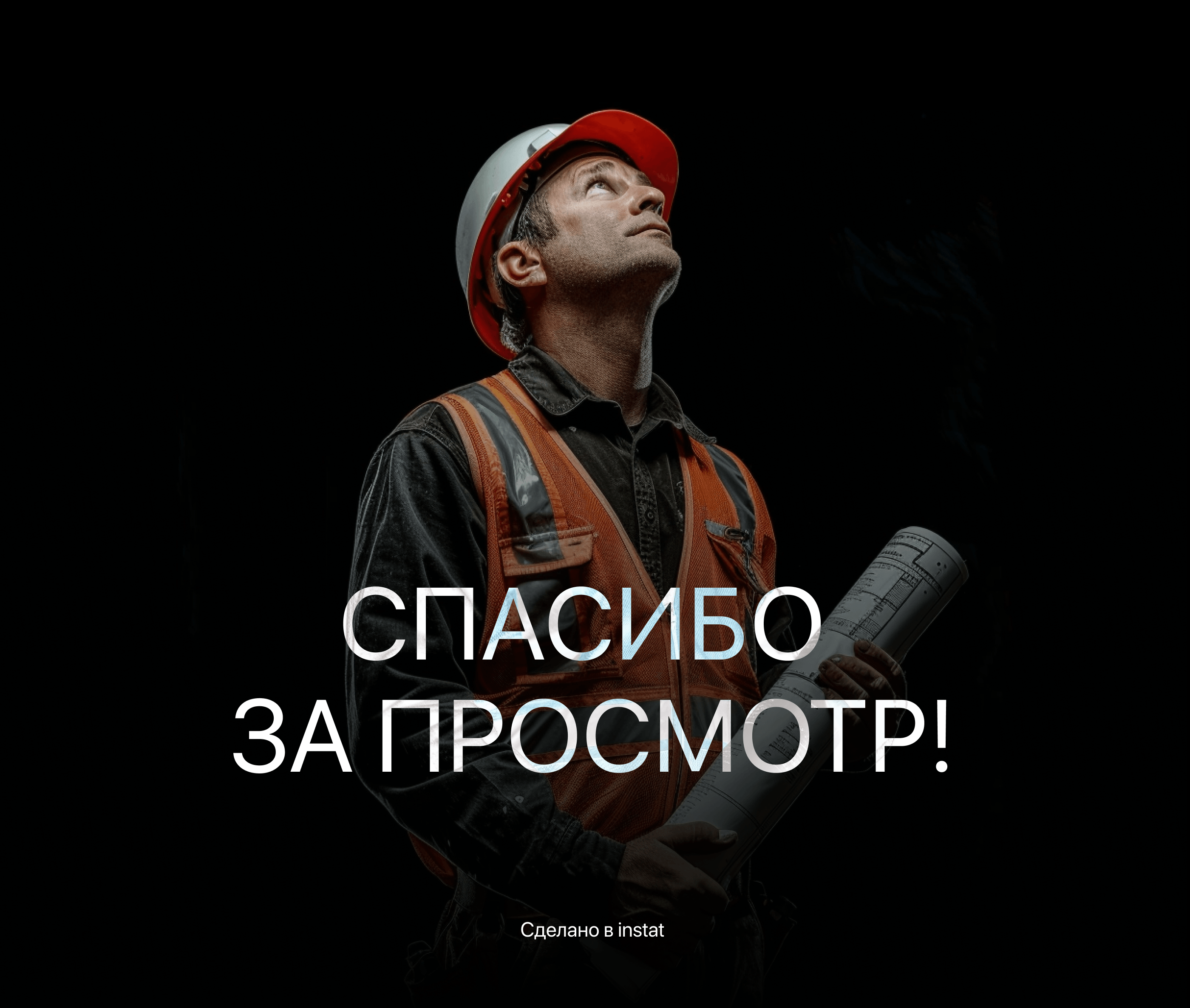 Domprost ® - Строительная компания — Изображение №16 — Интерфейсы, Брендинг на Dprofile