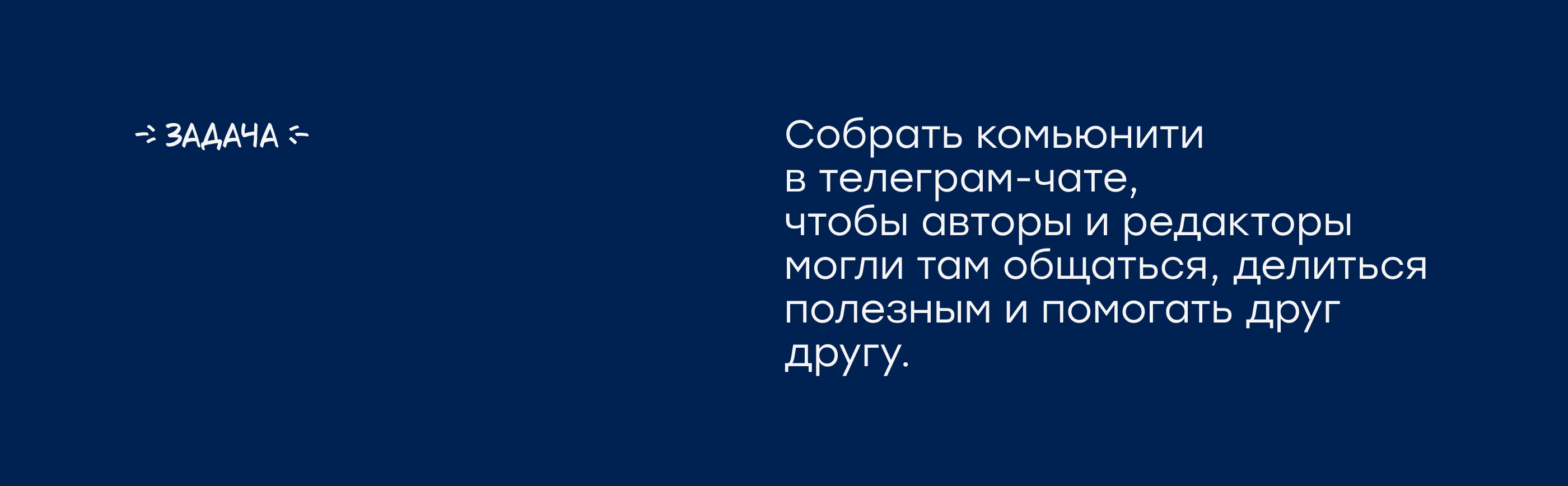 Контент-машина — лендинг для образовательного проекта — Изображение №4 — Интерфейсы, Иллюстрация на Dprofile